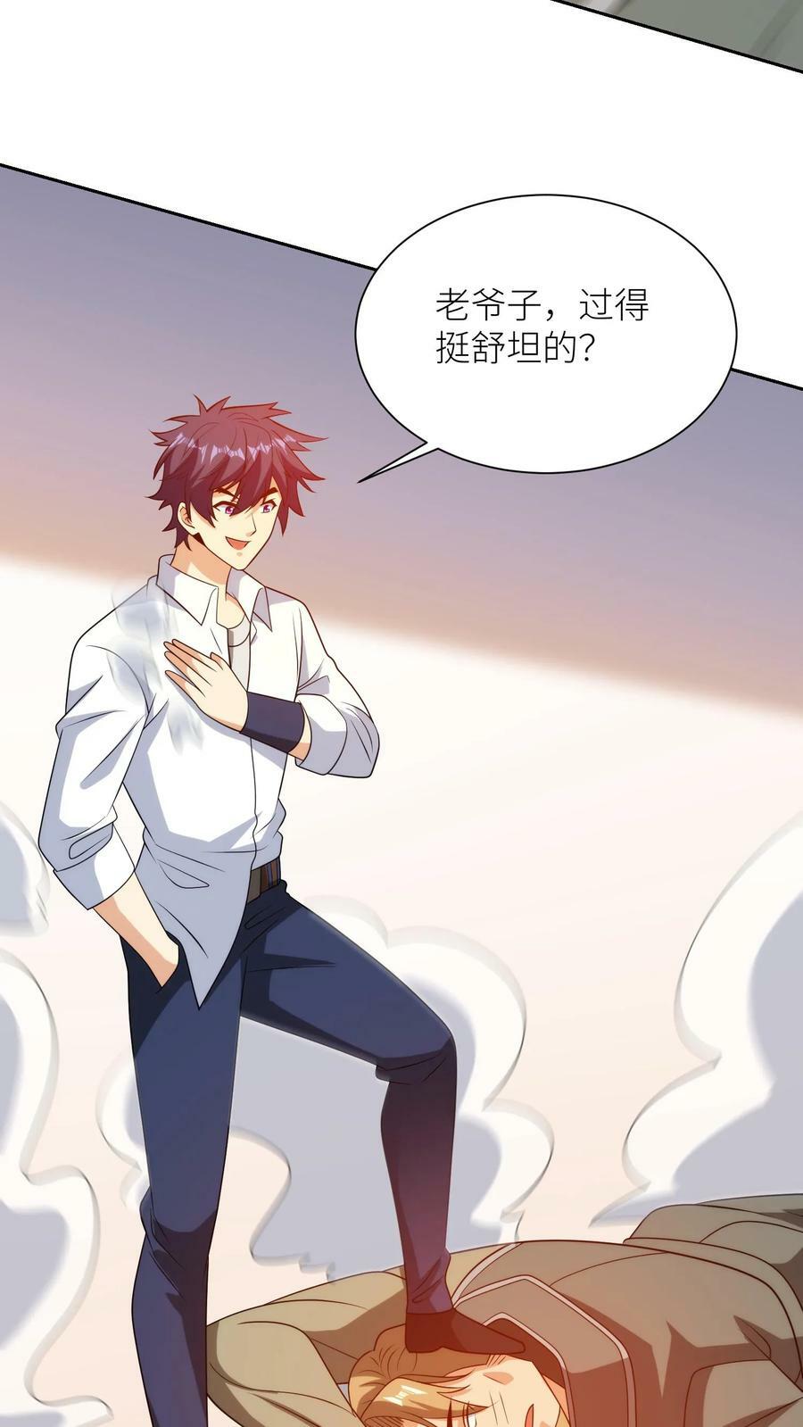 第201话 全力出手的小夏！13