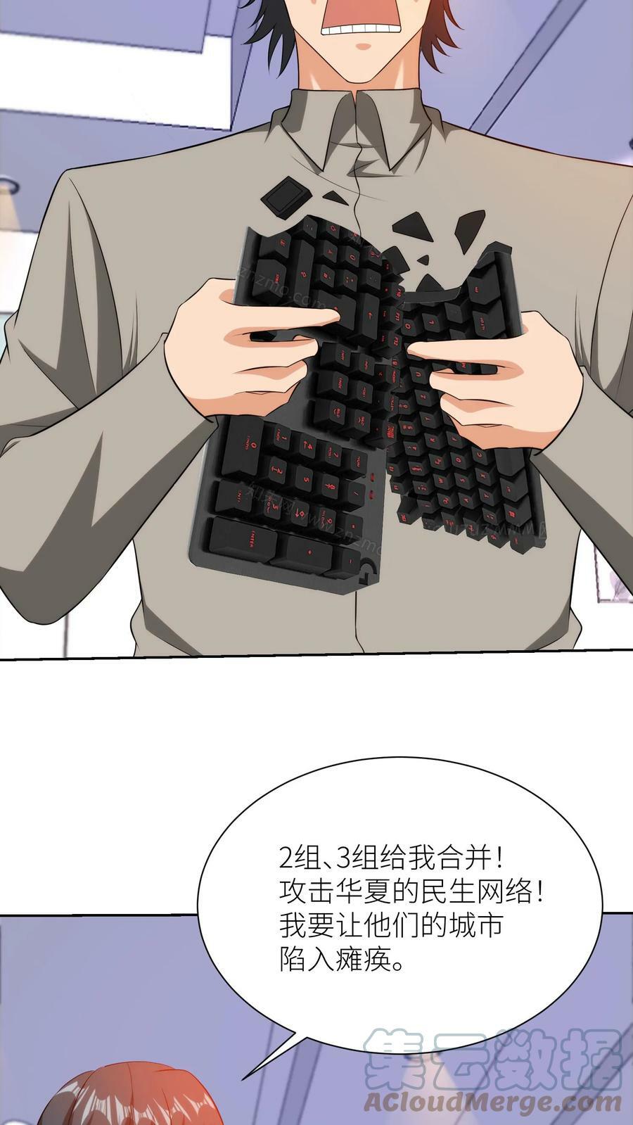 第187话 帝四？我就是！8