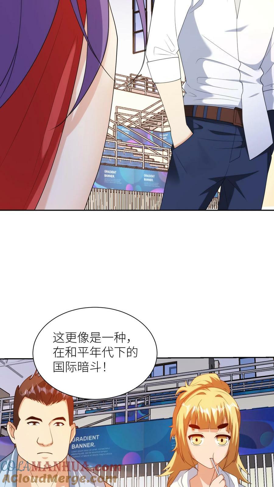 第256话 国际暗斗！8