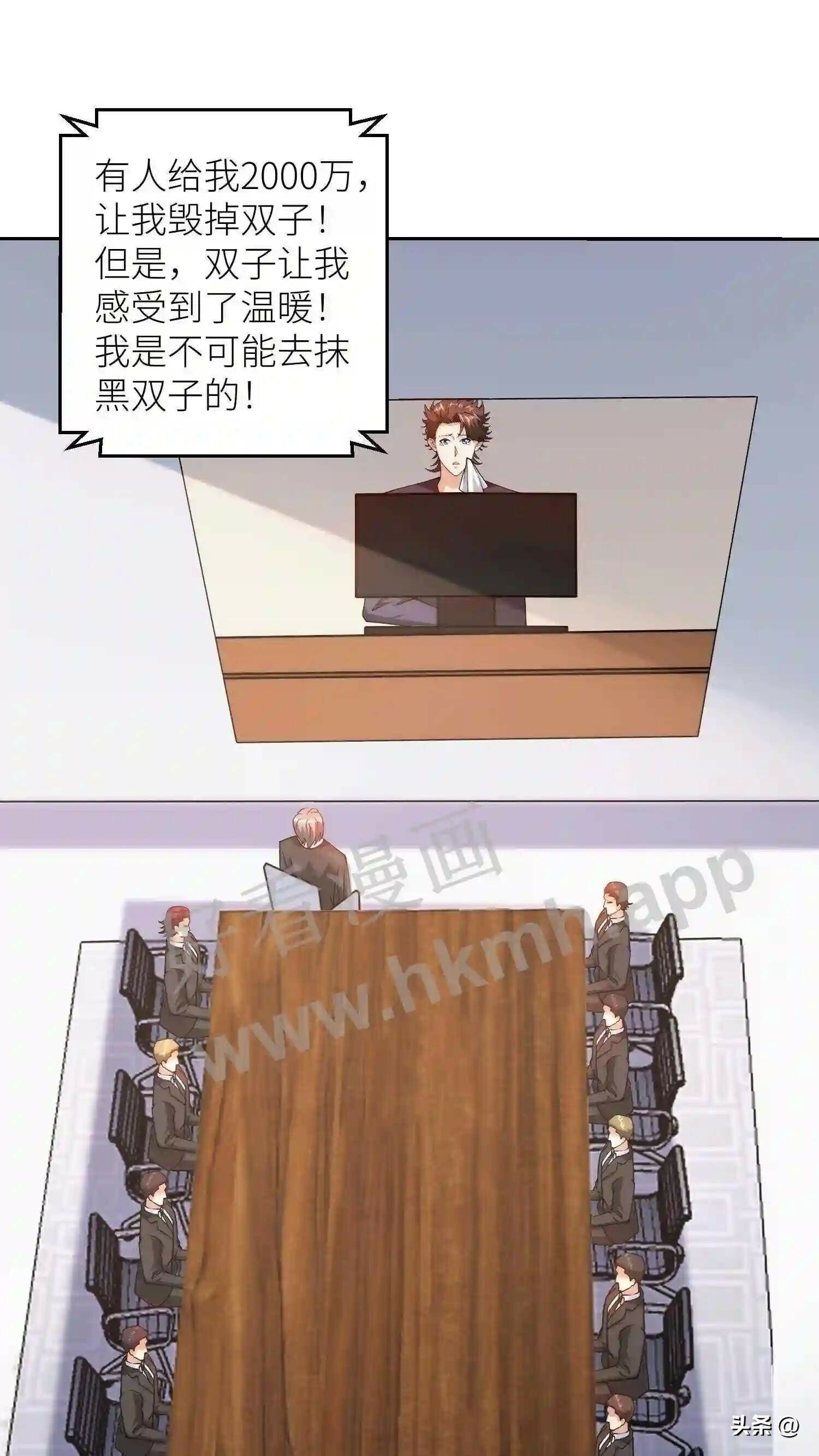第117话 改过自新11