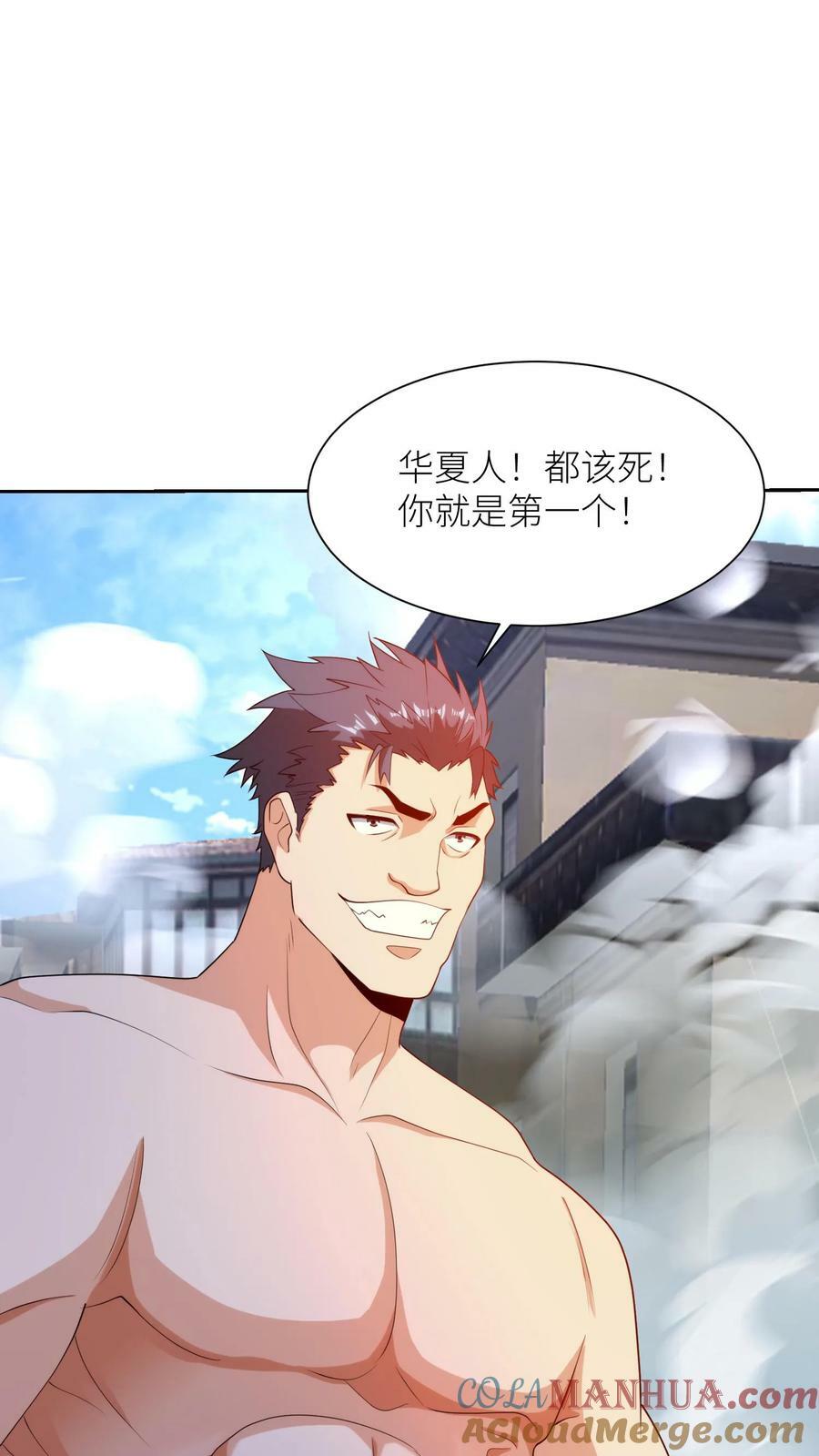 第271话 明目张胆抢功劳6