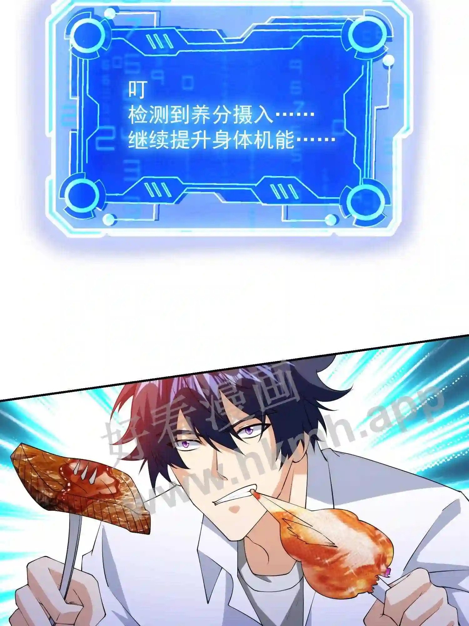 第6话 想要我命?12