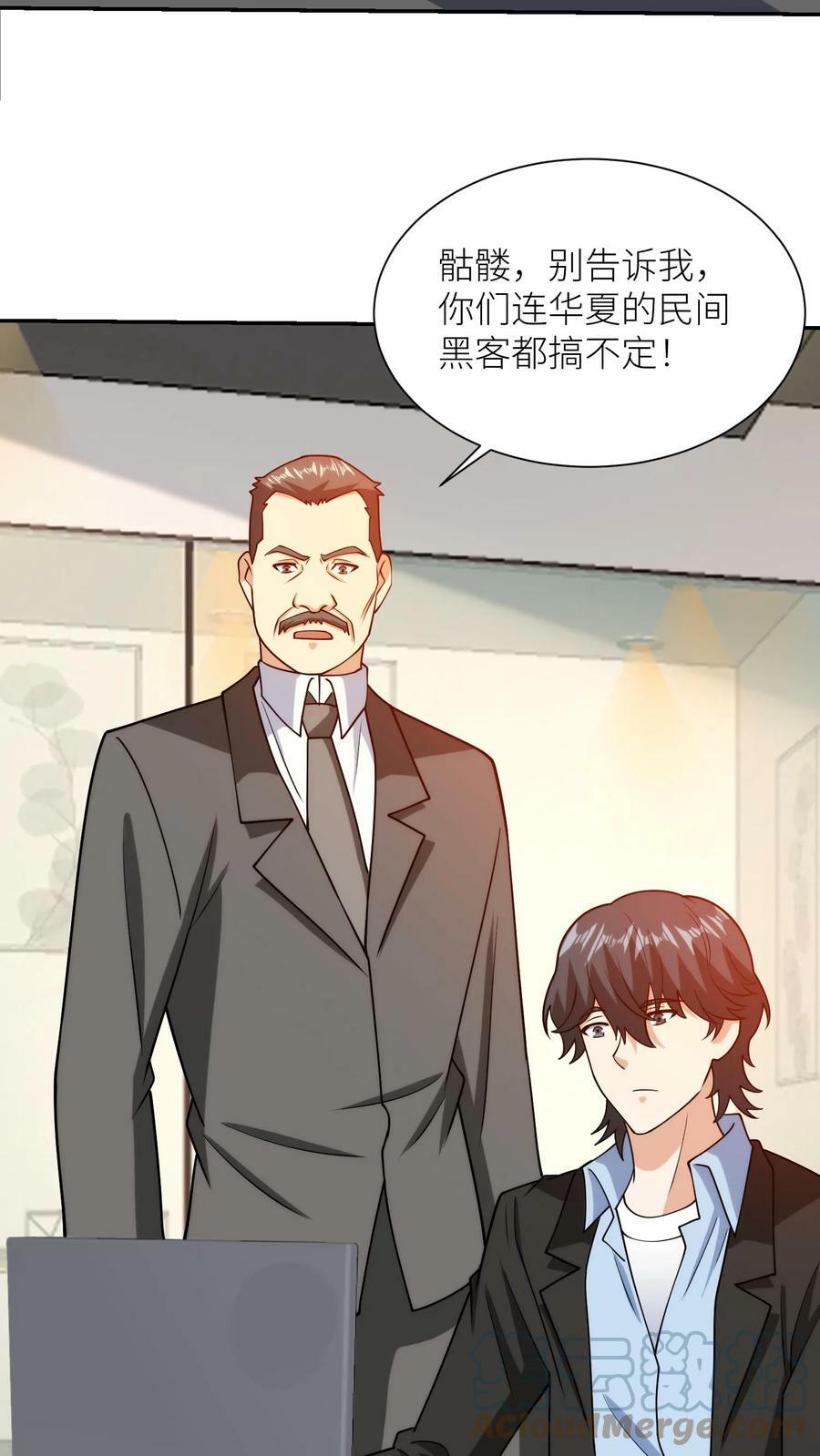 第185话 网络战争一触即发！18
