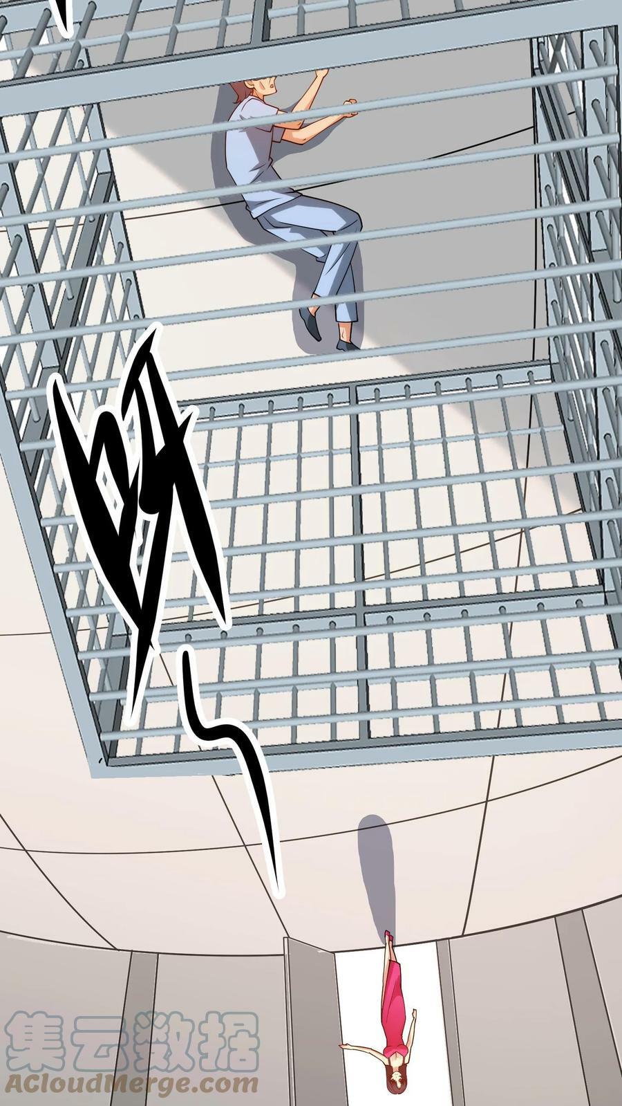 第172话 叫做魔童的小男孩14