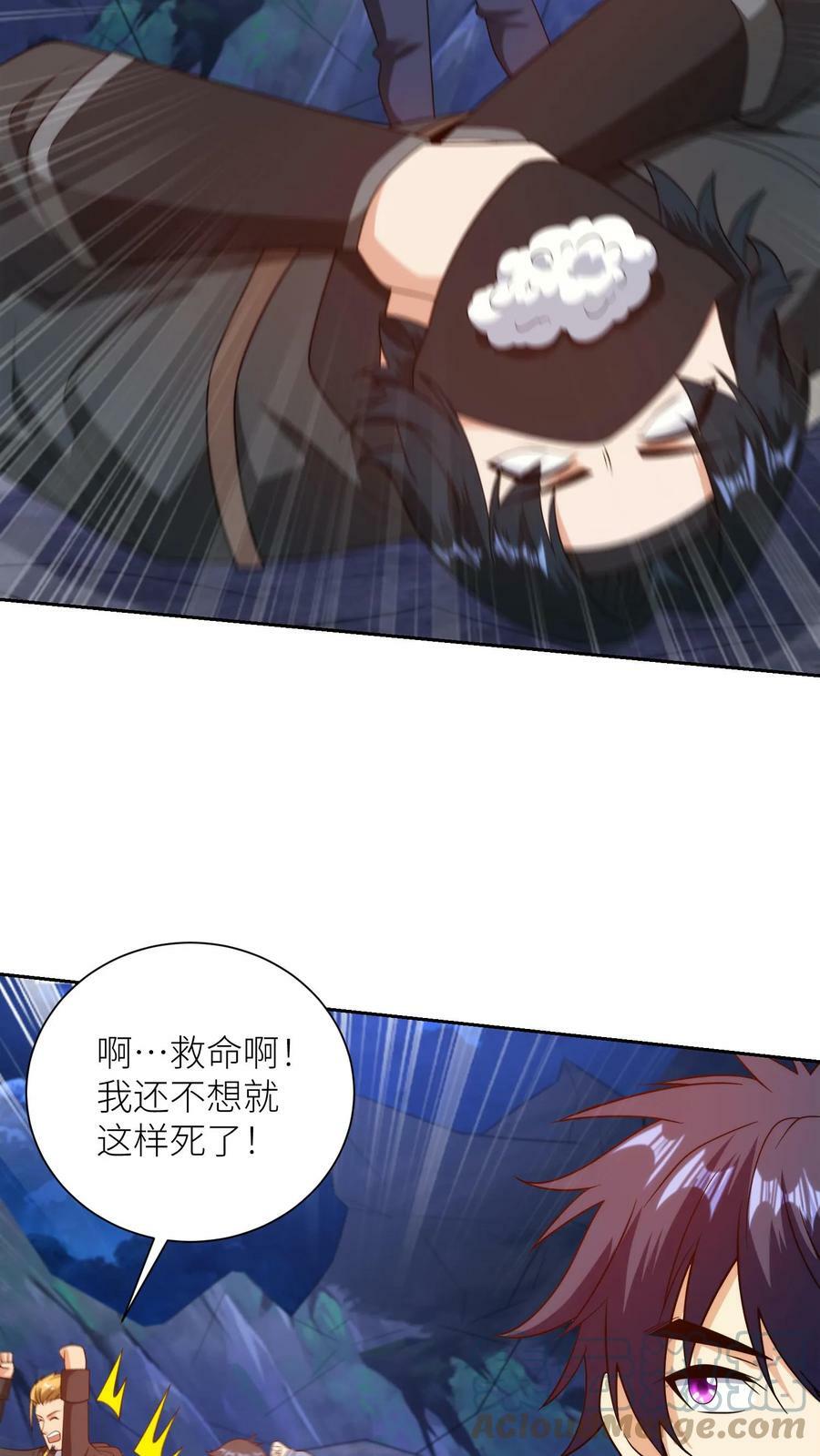 第162话 全家变态8
