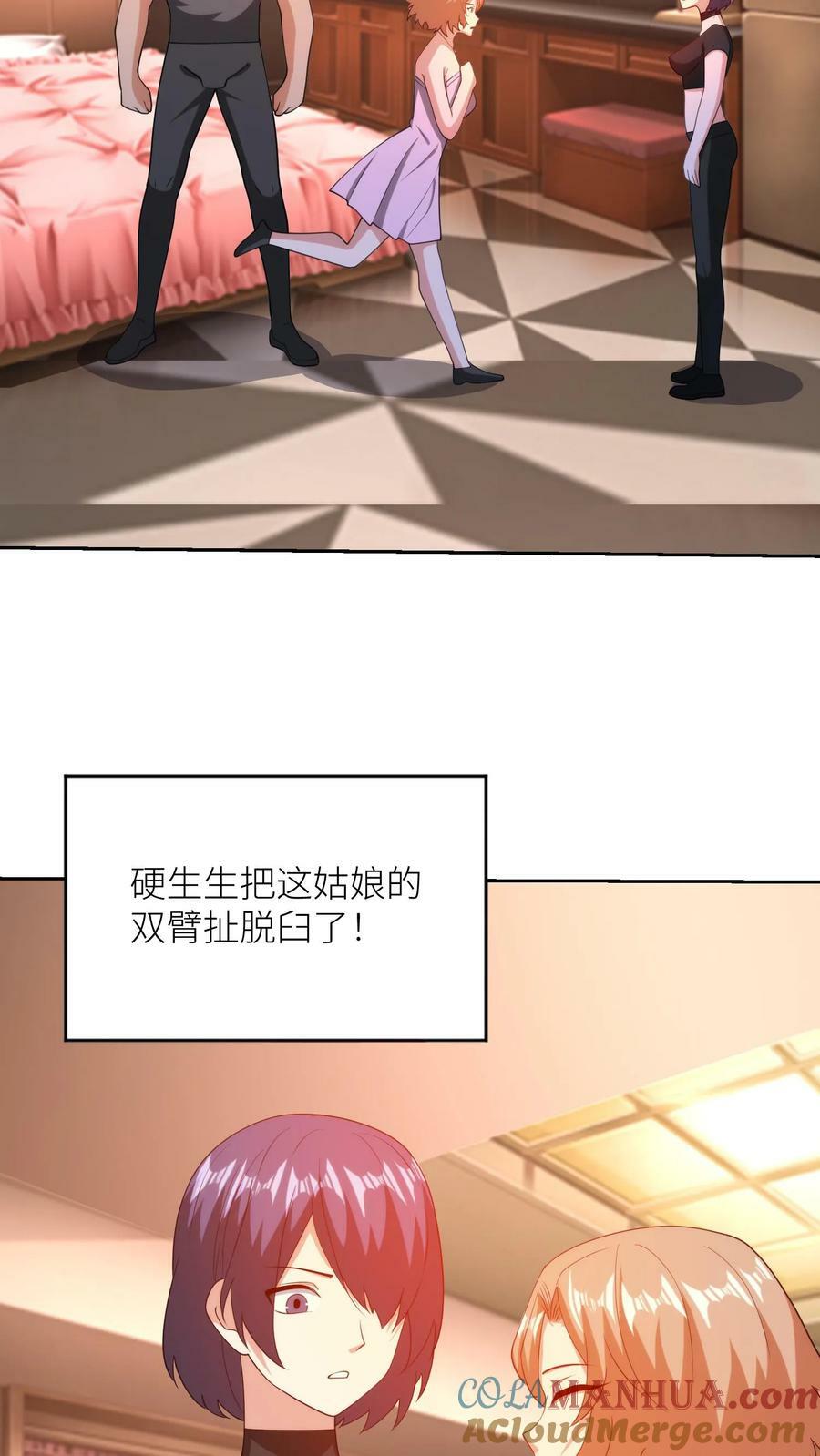 第304话 改造副作用22