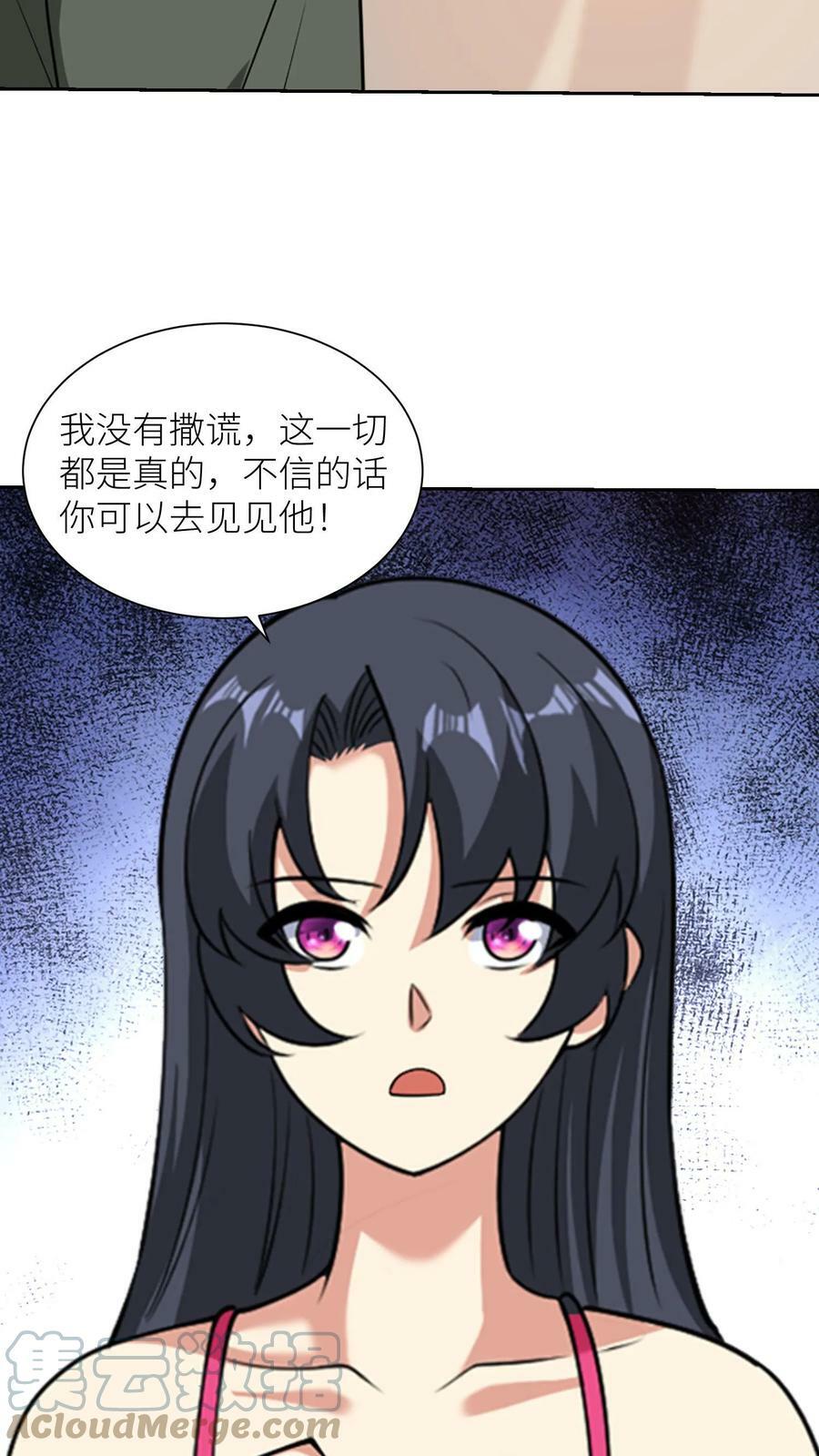 第175话 什么二十七级怪物，荒谬24