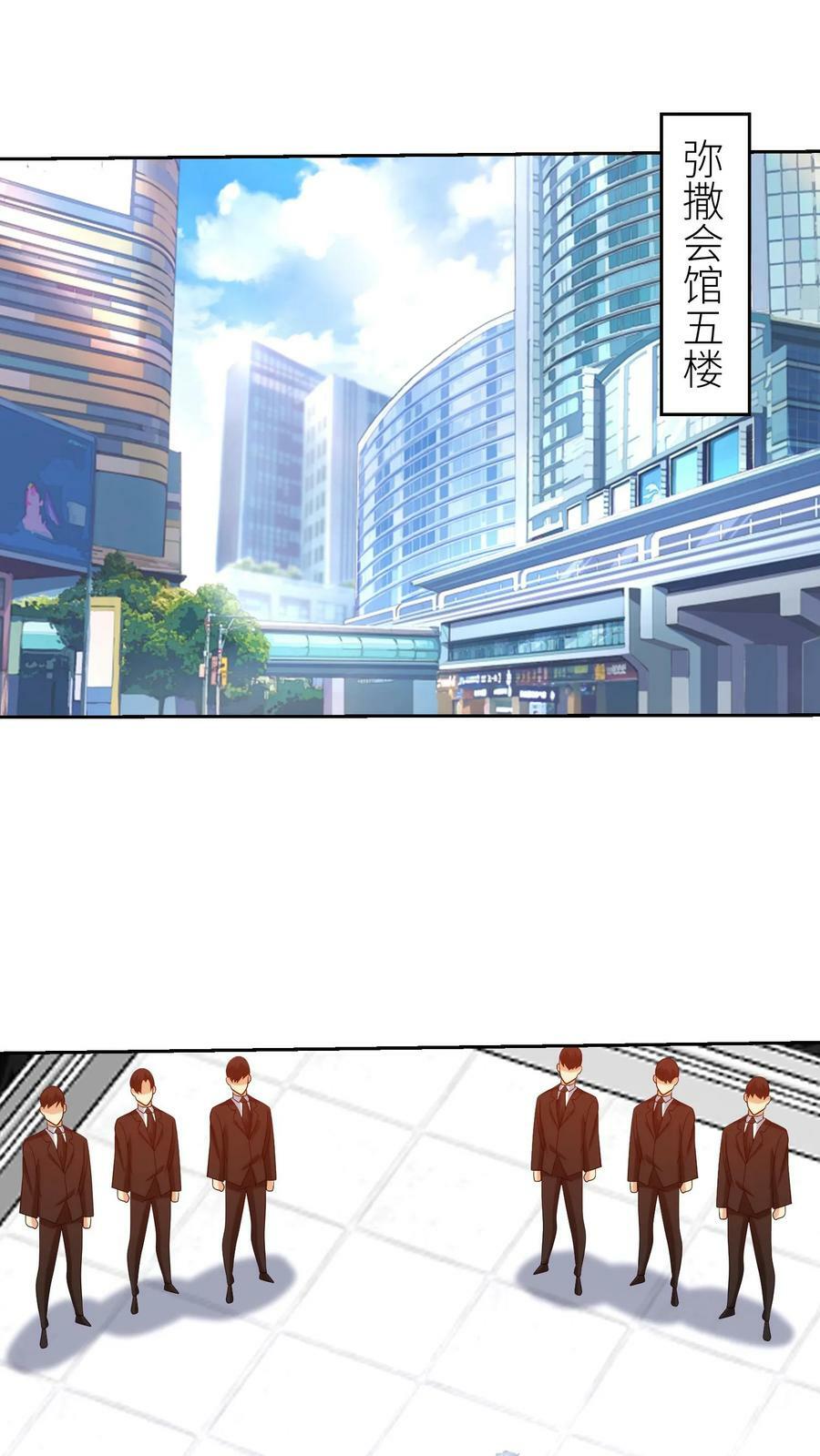 第234话 雄狮假寐17