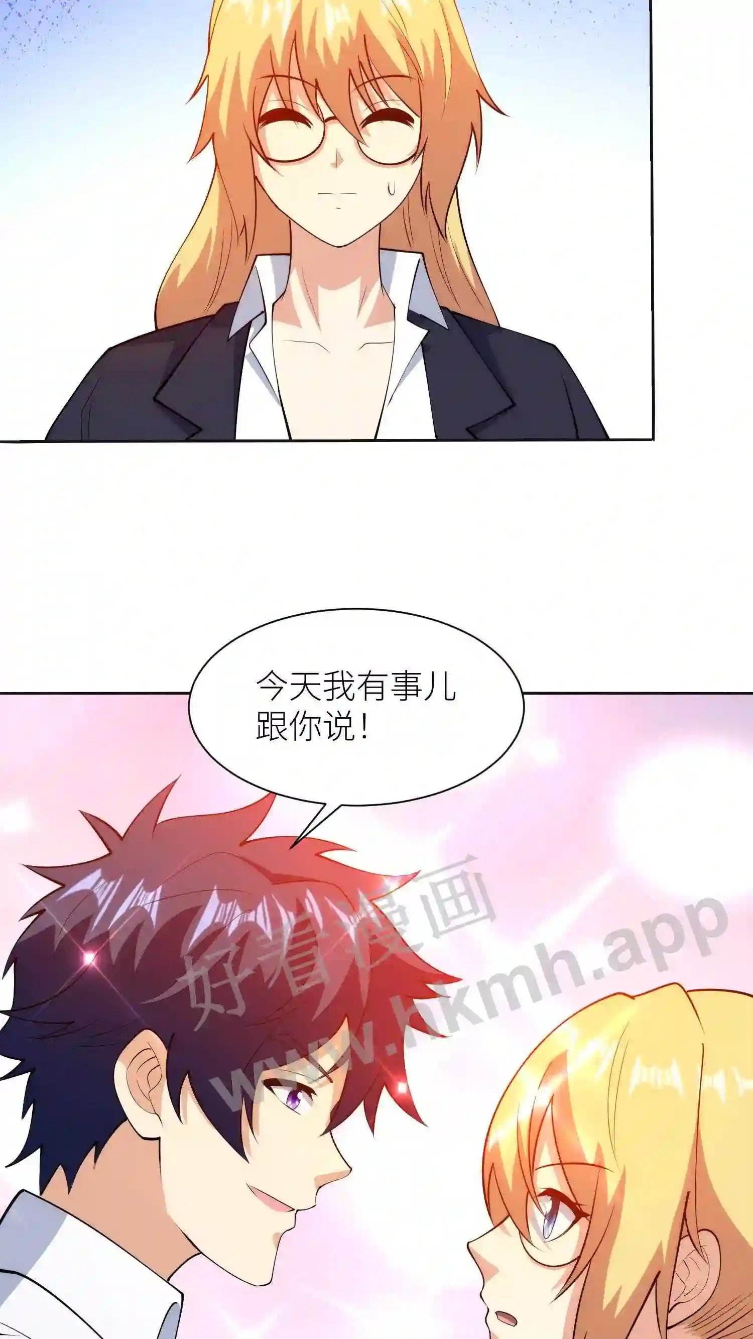 第79话 棘手燕家19