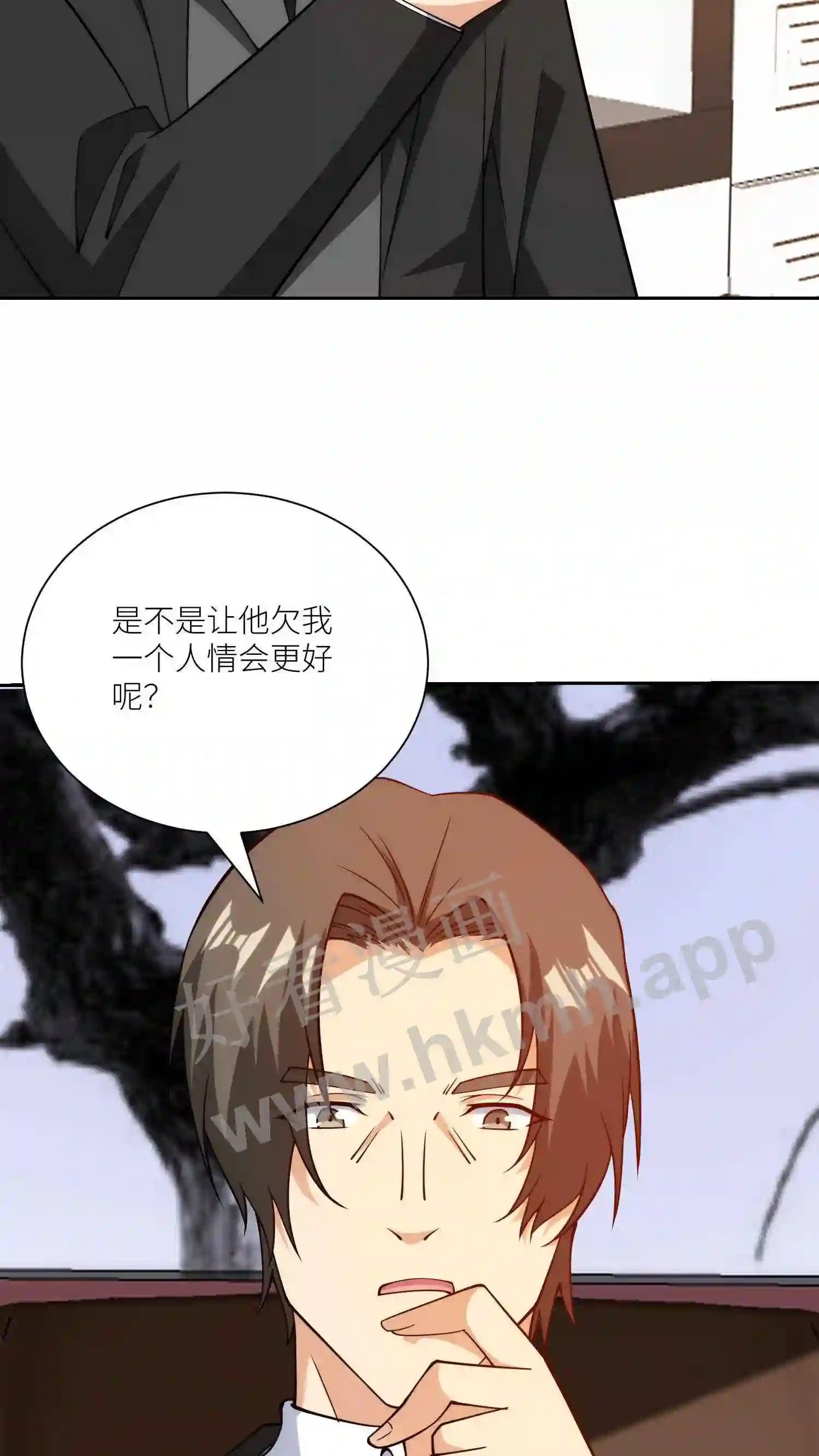 第138话 刘弟借钱24