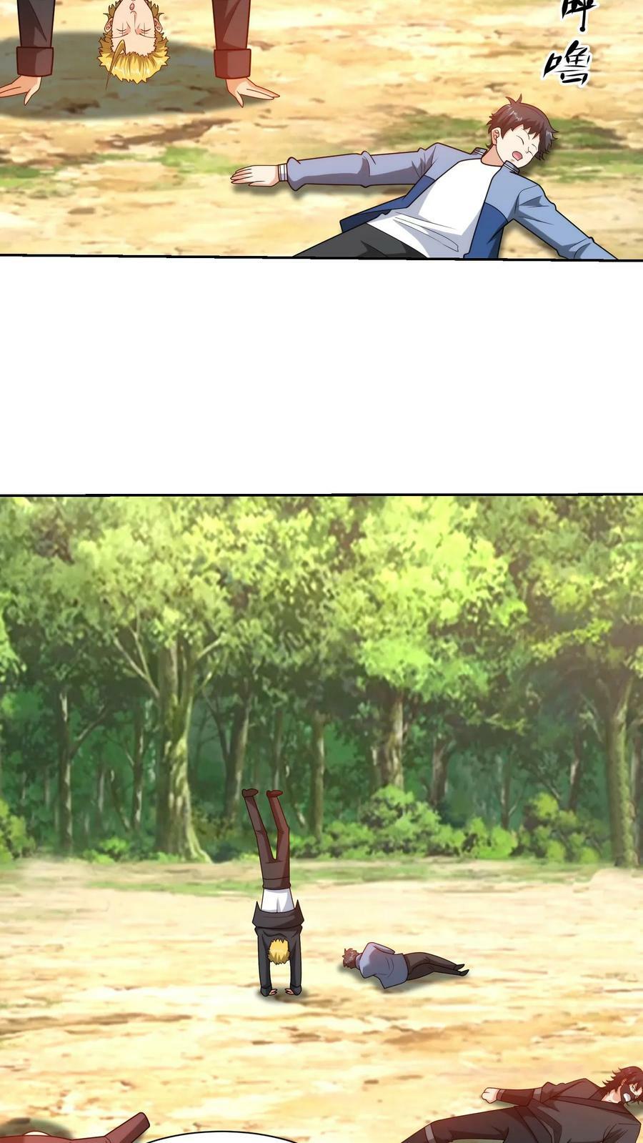 第163话 无价之宝17