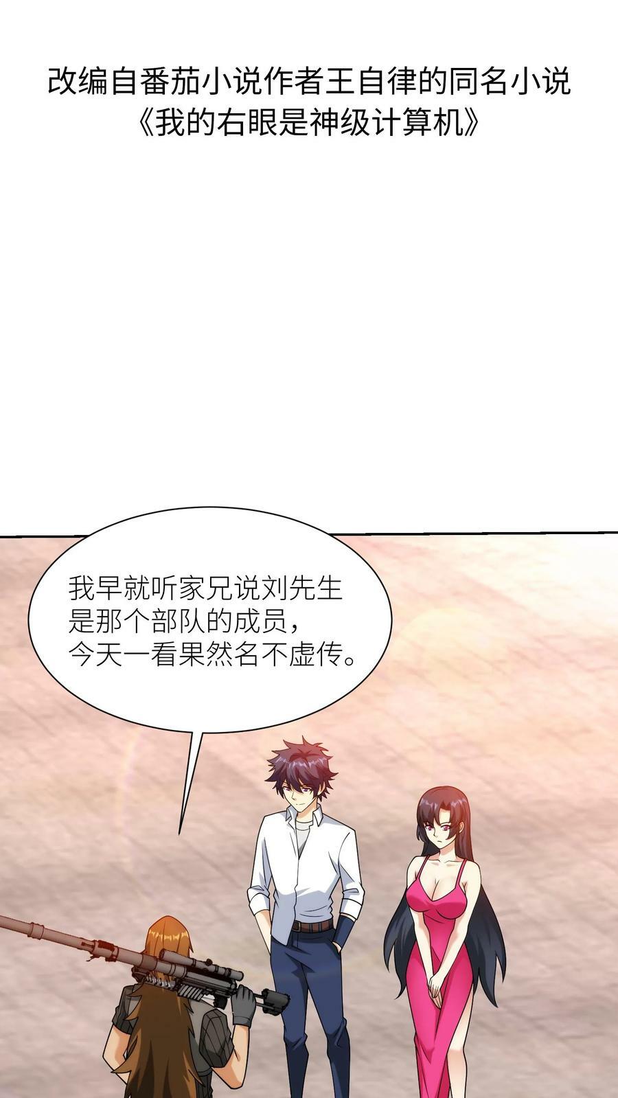 第168话 彼得堡医院下的黑暗勾当1