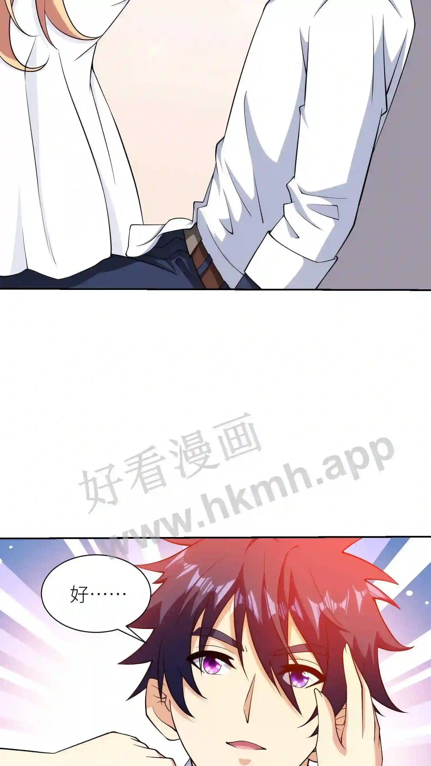 第83话 有趣的催眠2