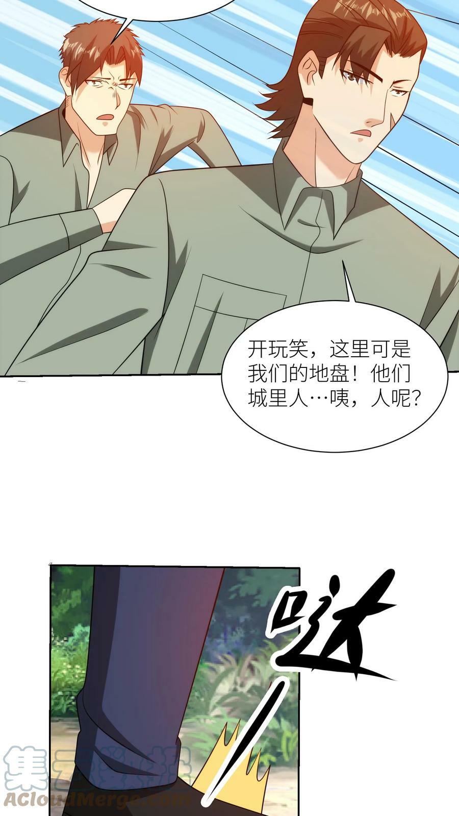 第199话 敌人不弱！22