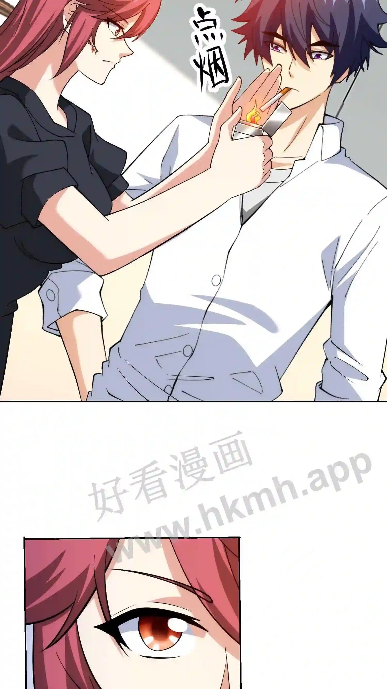 第143话 逆鳞18