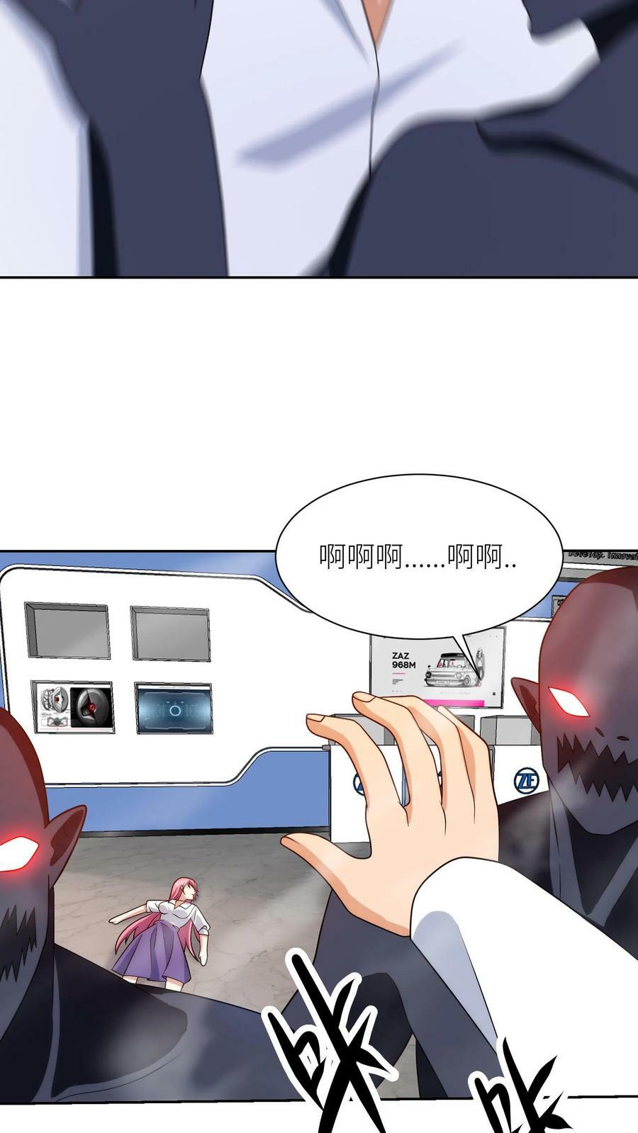 第278话 身死！13