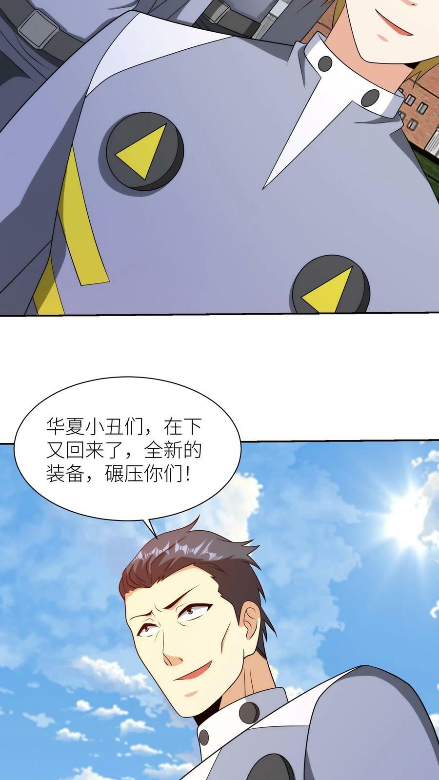第284话 树立目标29