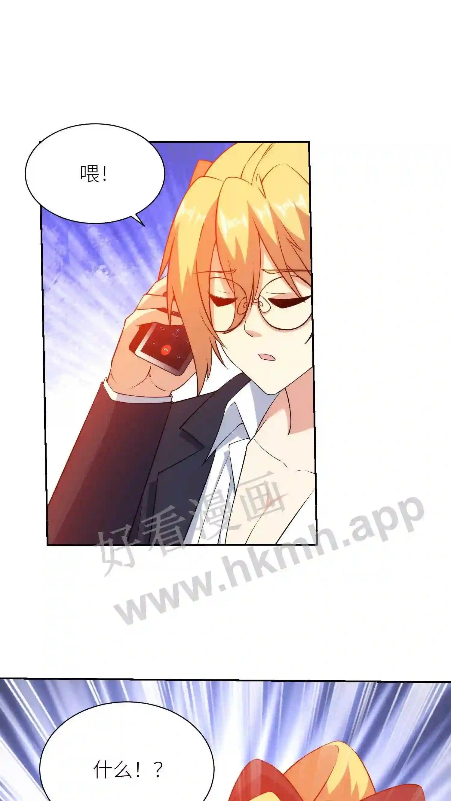 第85话 燕亿纹的伤势9