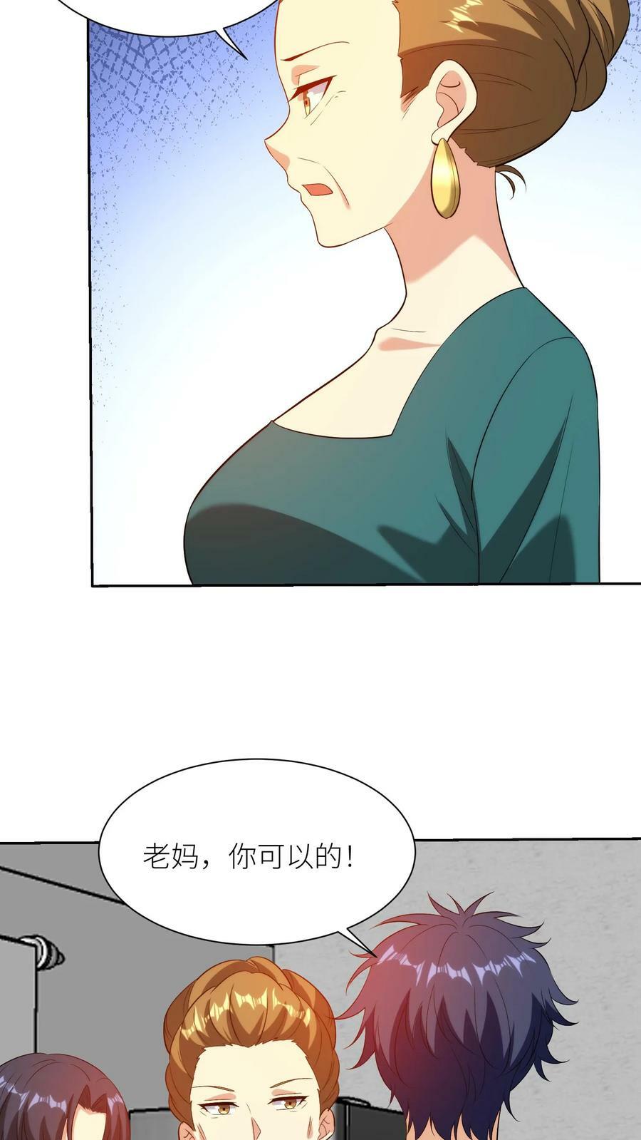 第186话 企鹅已沦陷，双子能撑多久！7