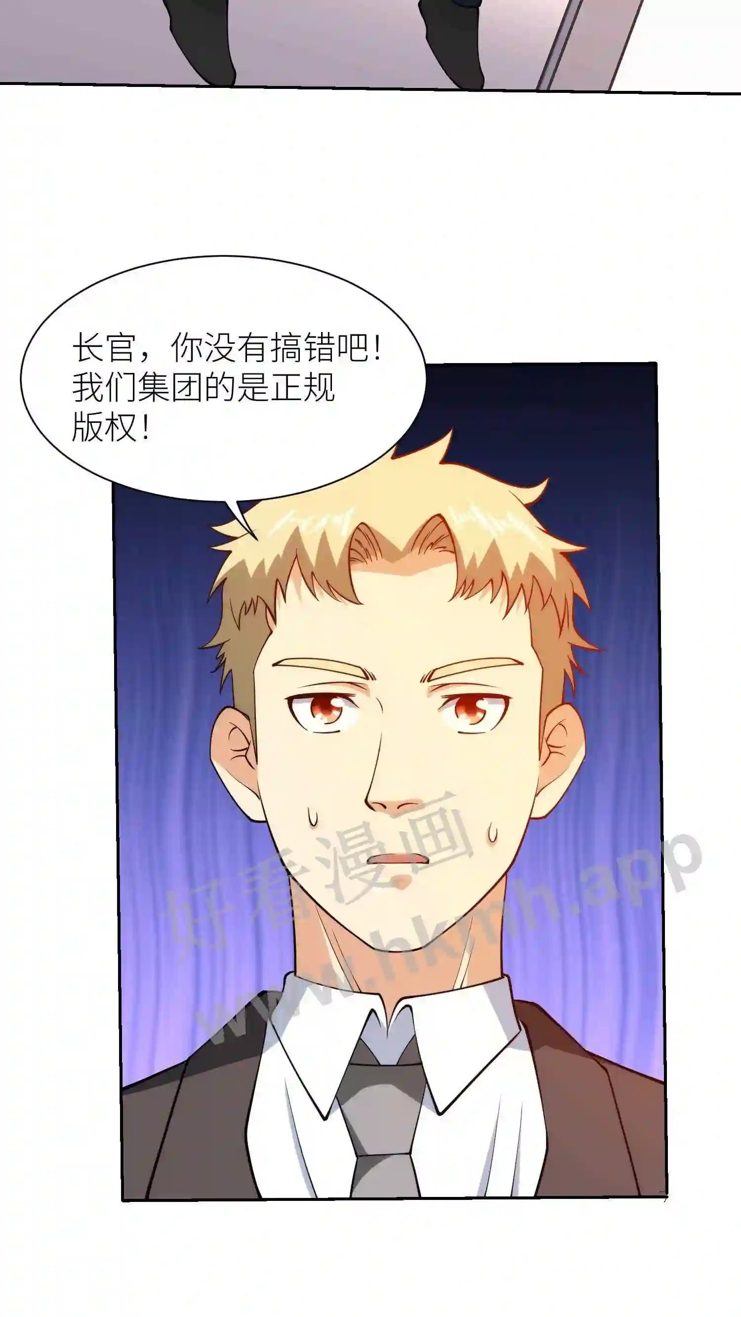 第120话 一击必杀5