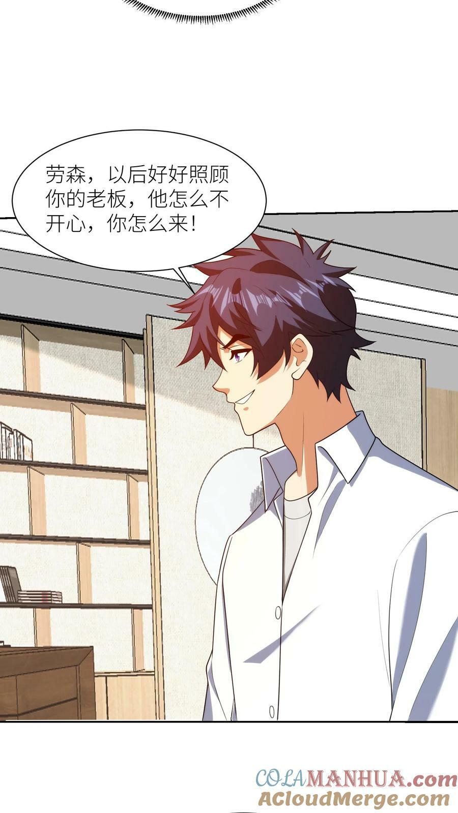 第298话 幽灵之城6