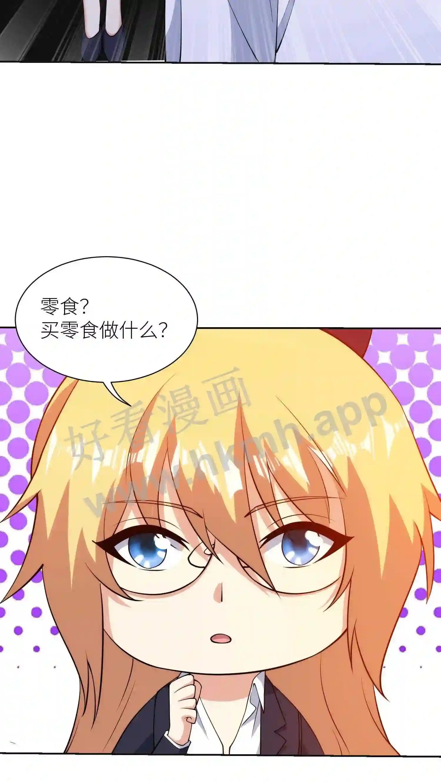 第80话 举办联欢会14