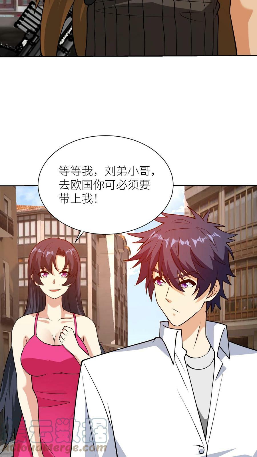 第168话 彼得堡医院下的黑暗勾当12
