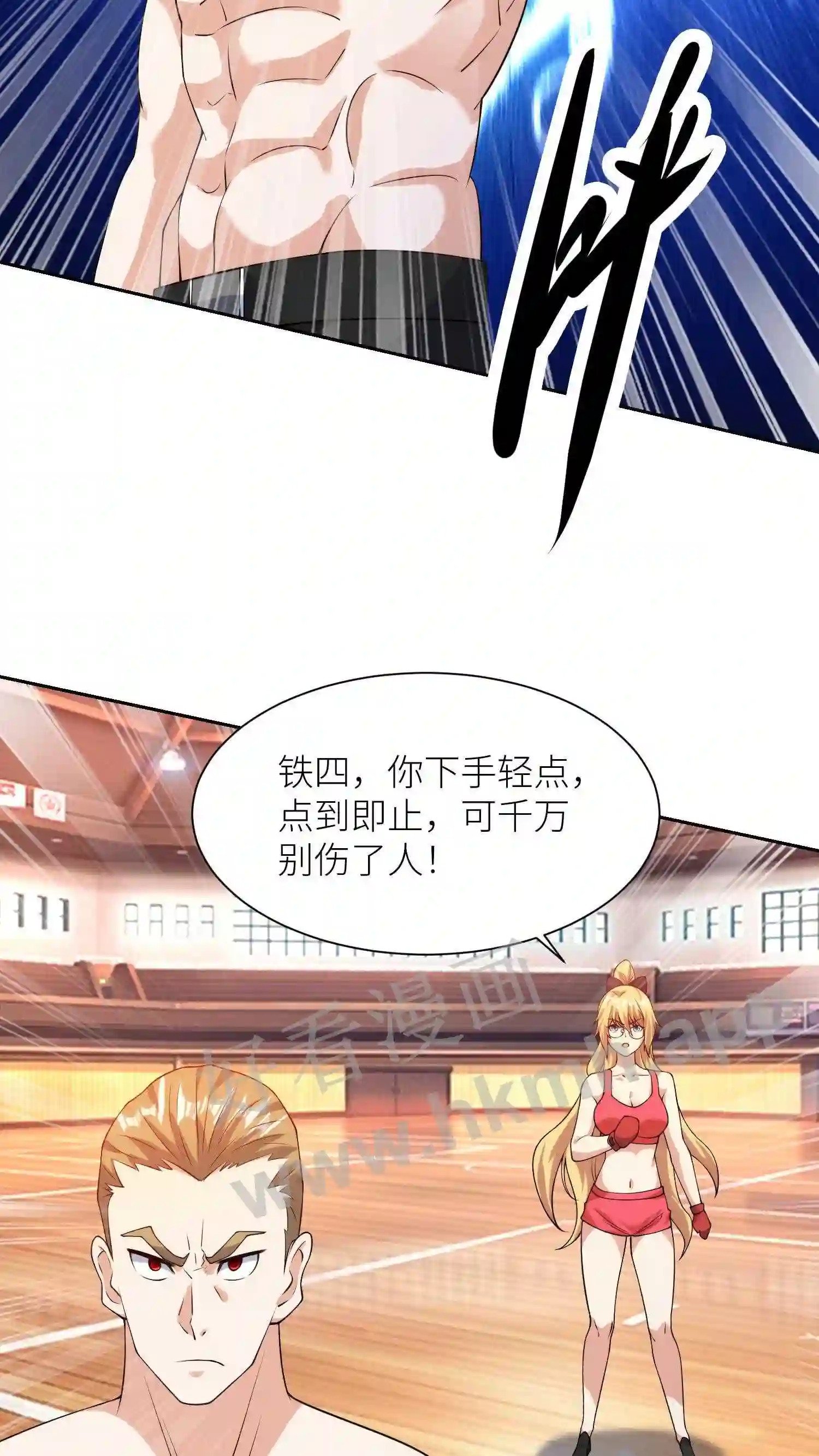 第24话 对决2