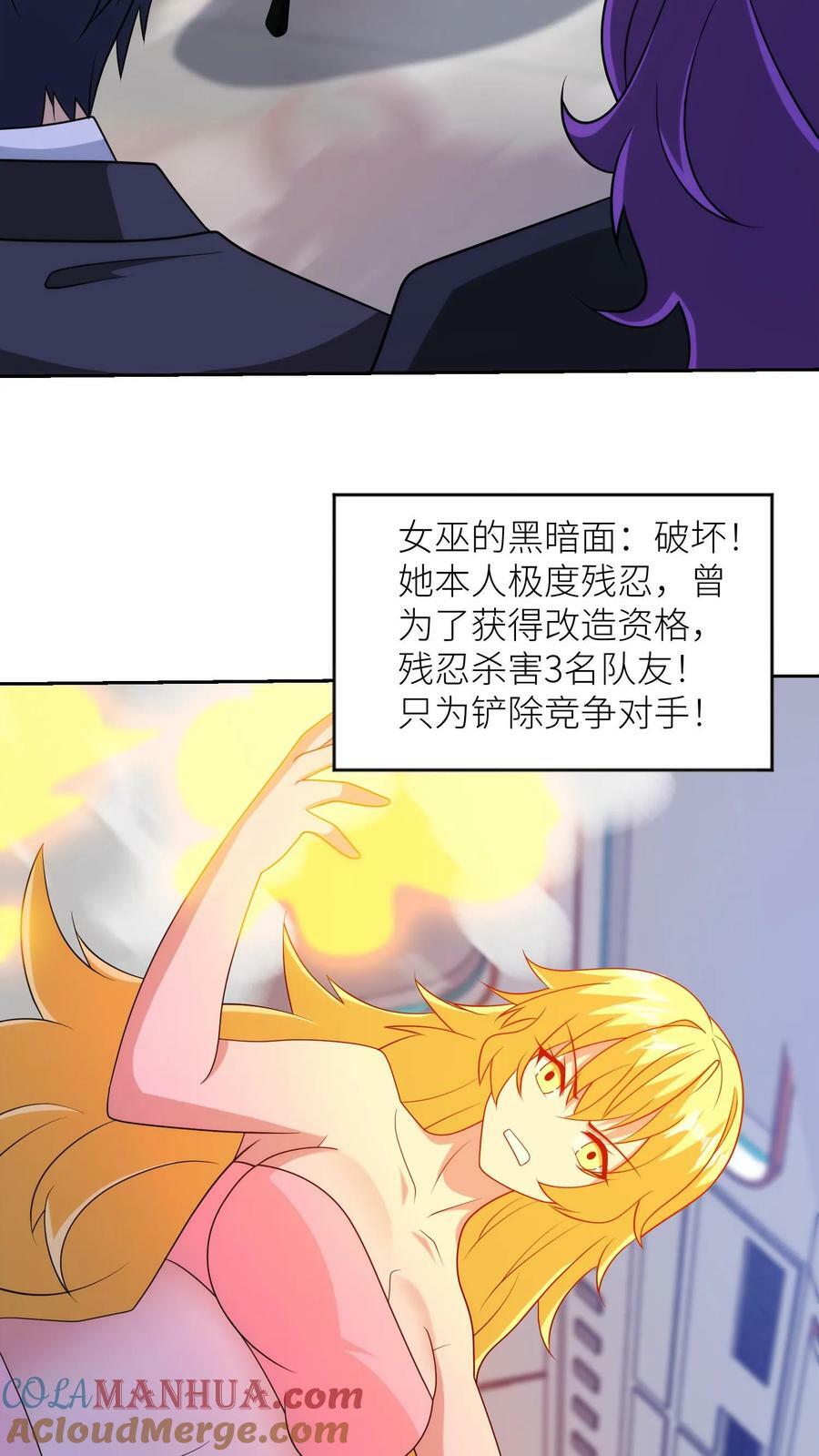 第305话 陪葬28