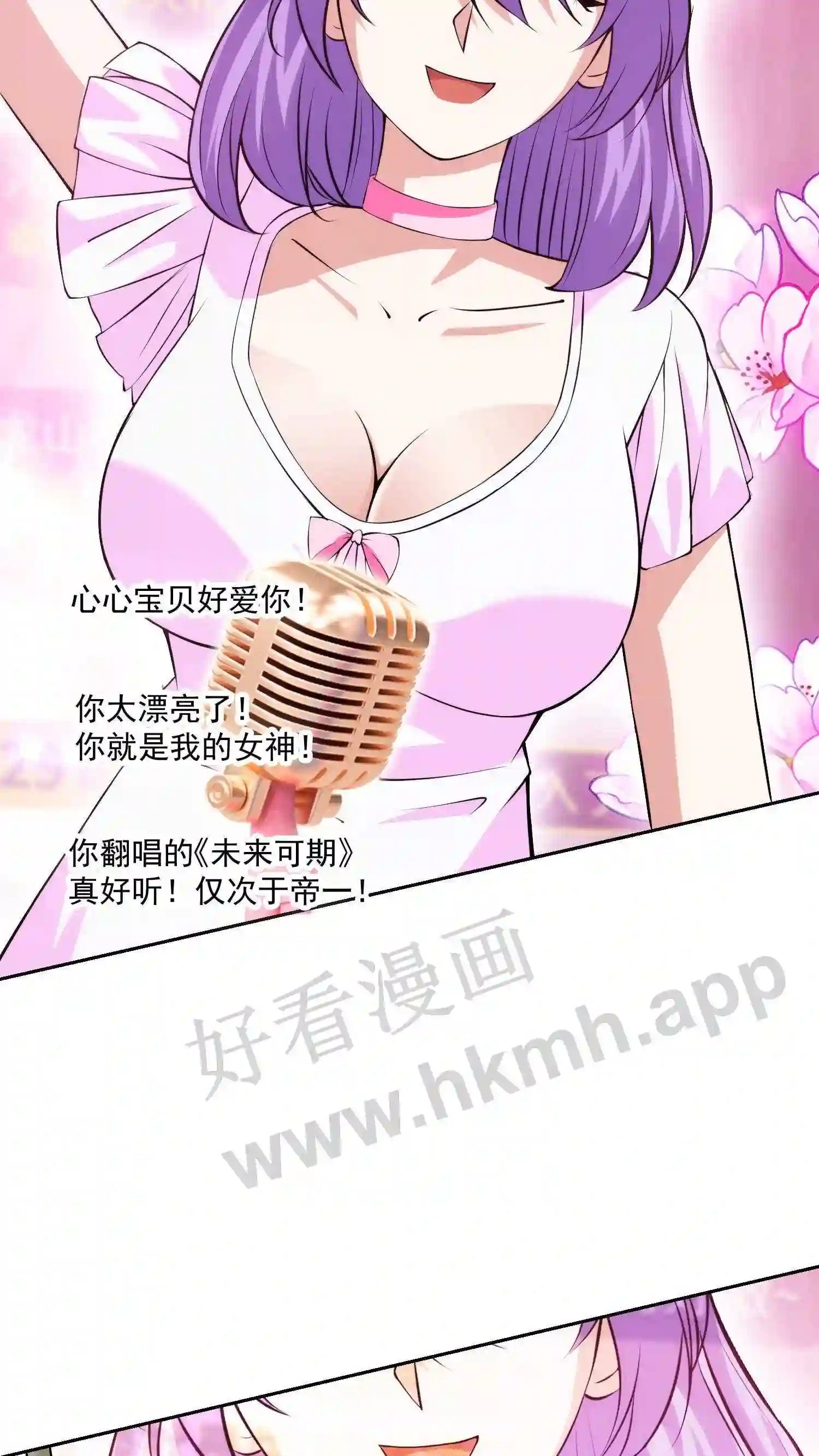 第26话 明码标价买人头?7
