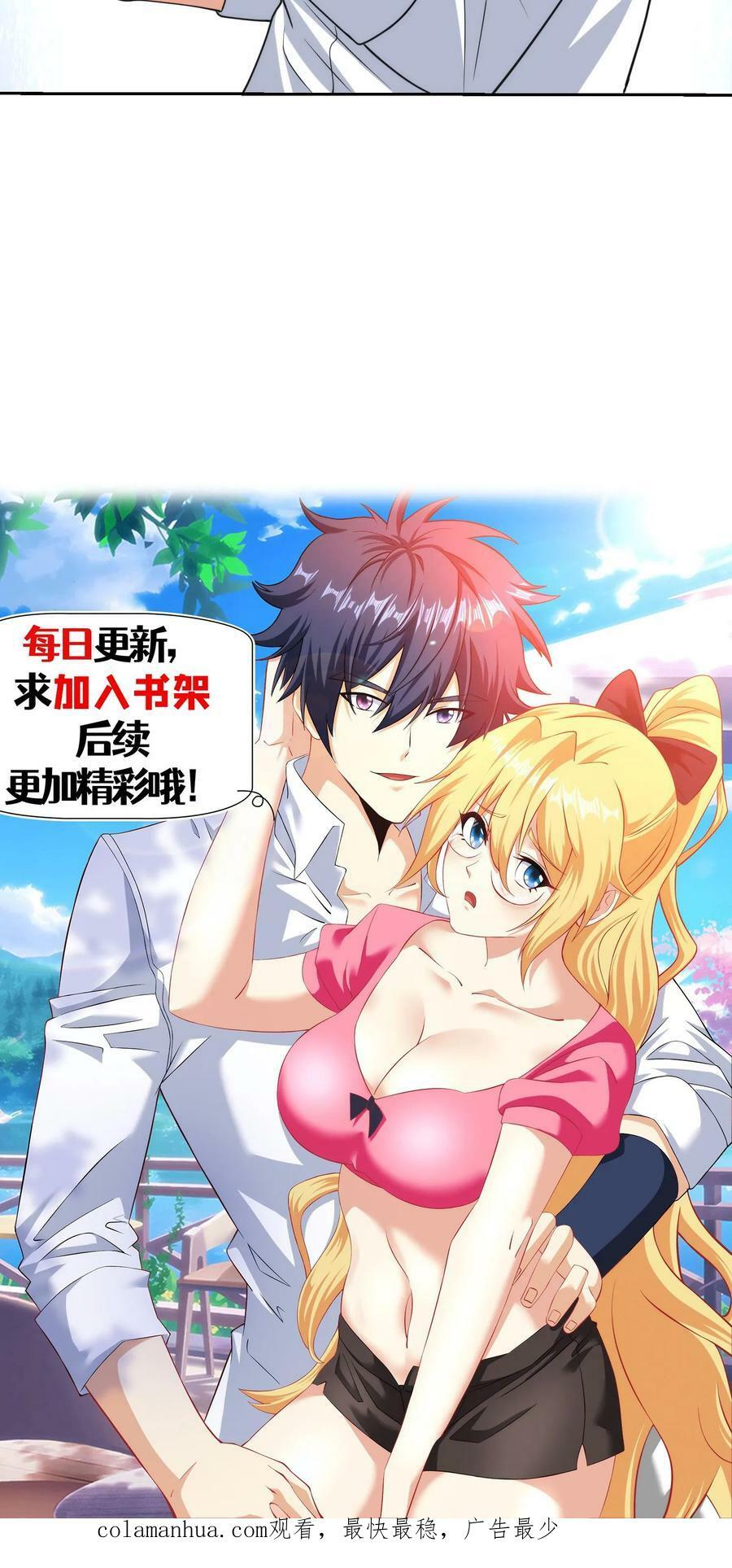 第225话 爆头之劫39