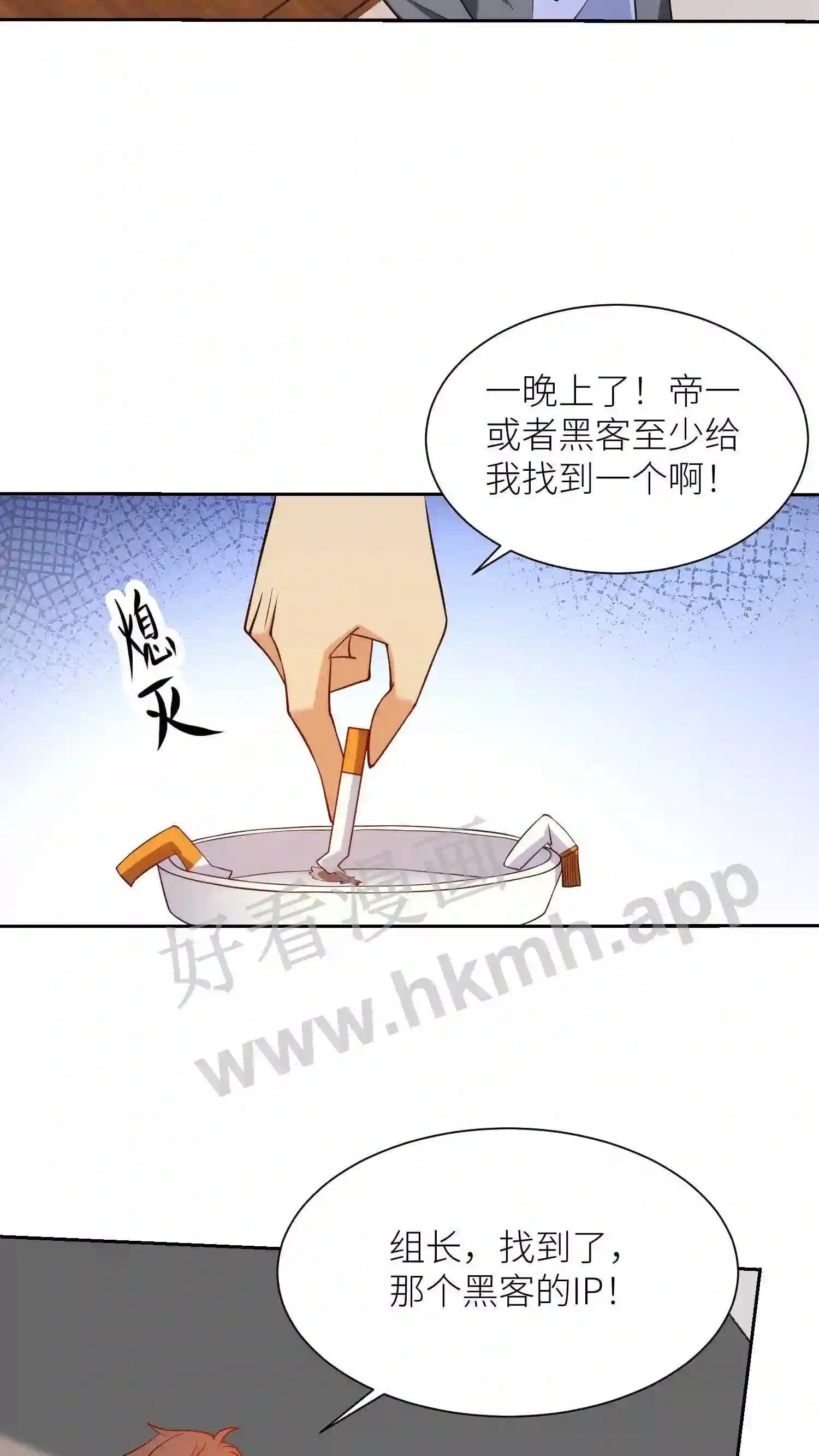 第98话 小麻烦6