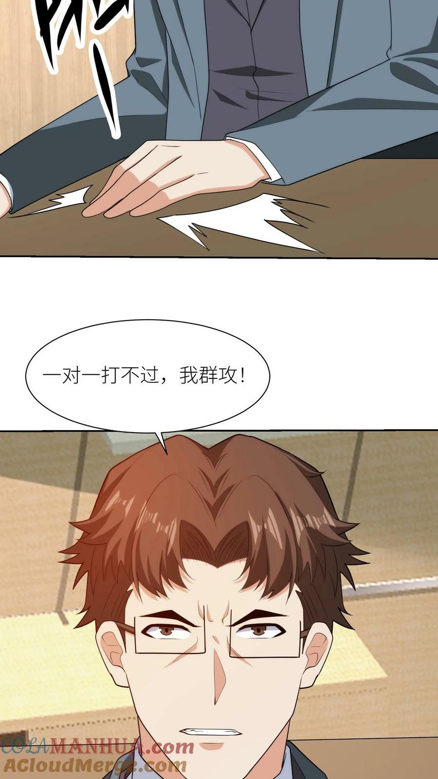 第298话 幽灵之城14