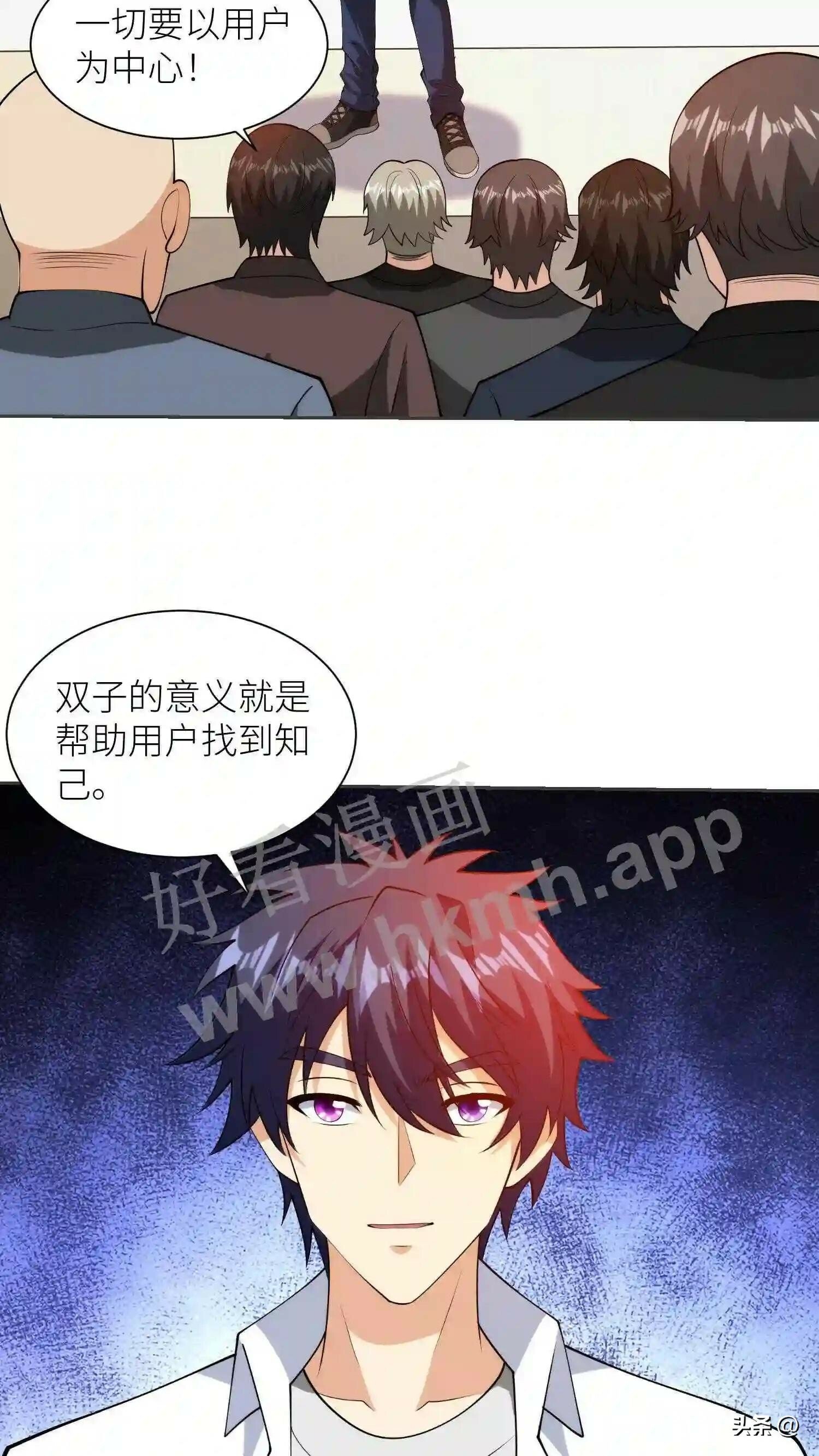 第118话 双子音乐4
