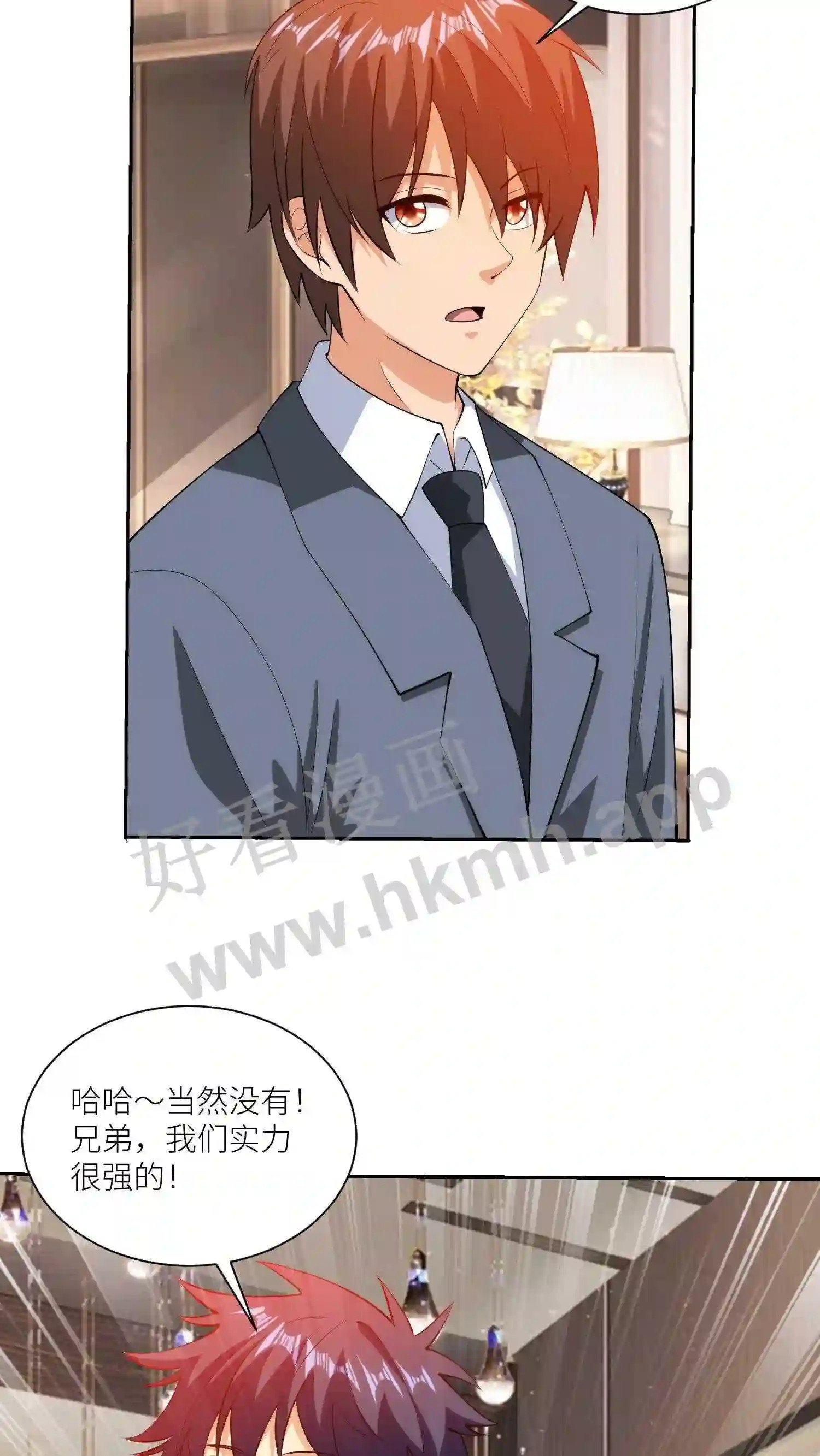 第52话 缔造者CEO4