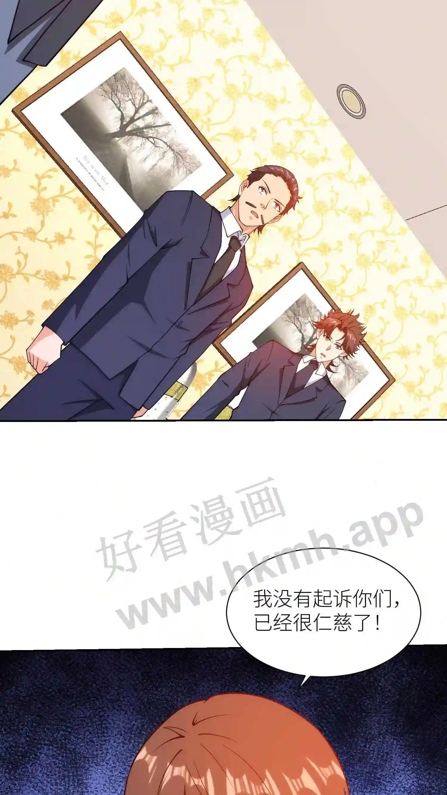 第120话 一击必杀14