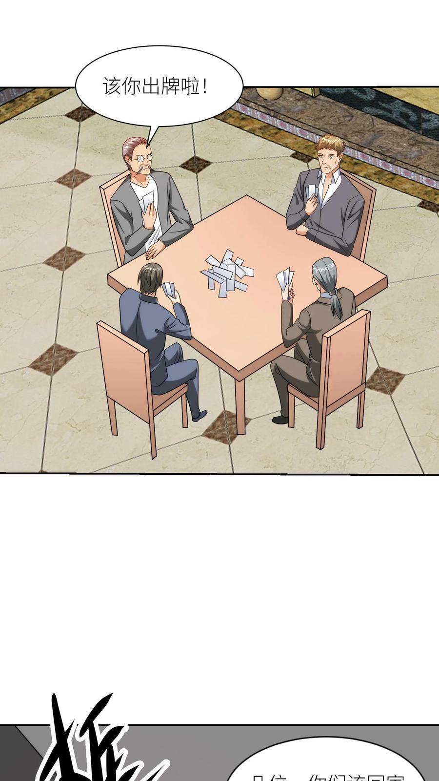 第174话 此时此刻，恰如彼时彼刻13
