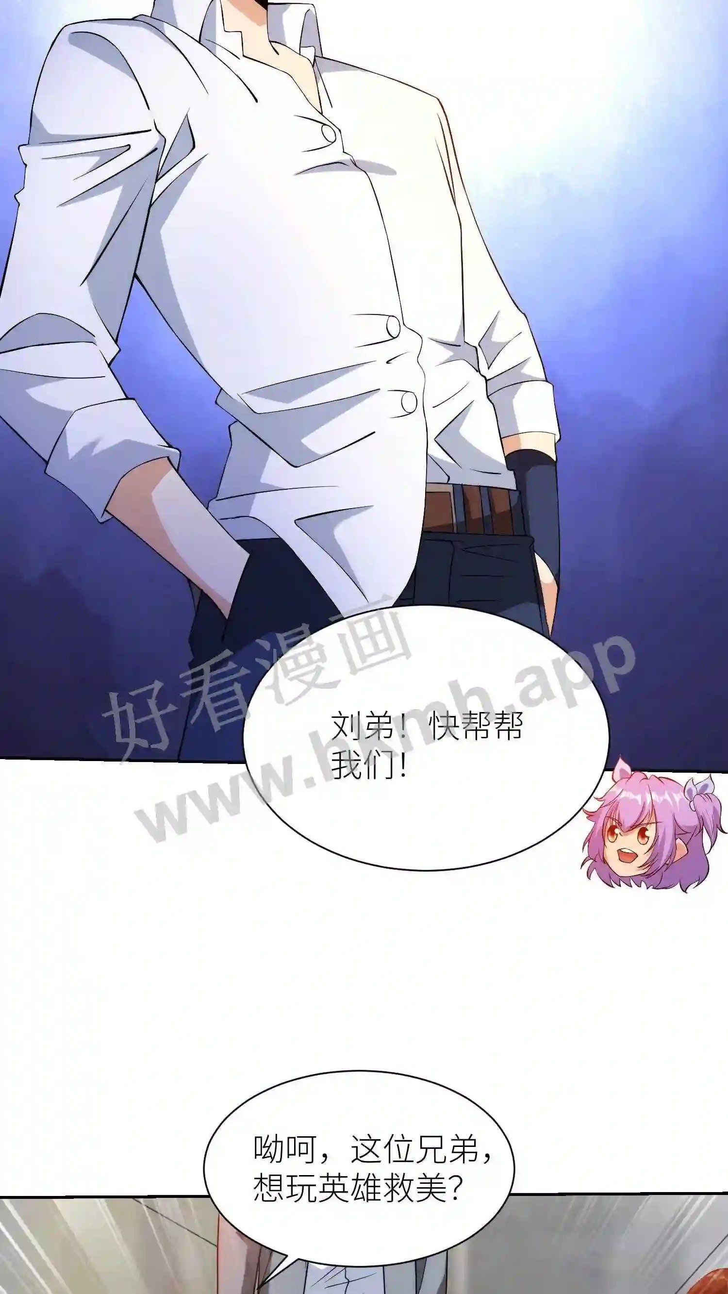第31话 只好赌一局20