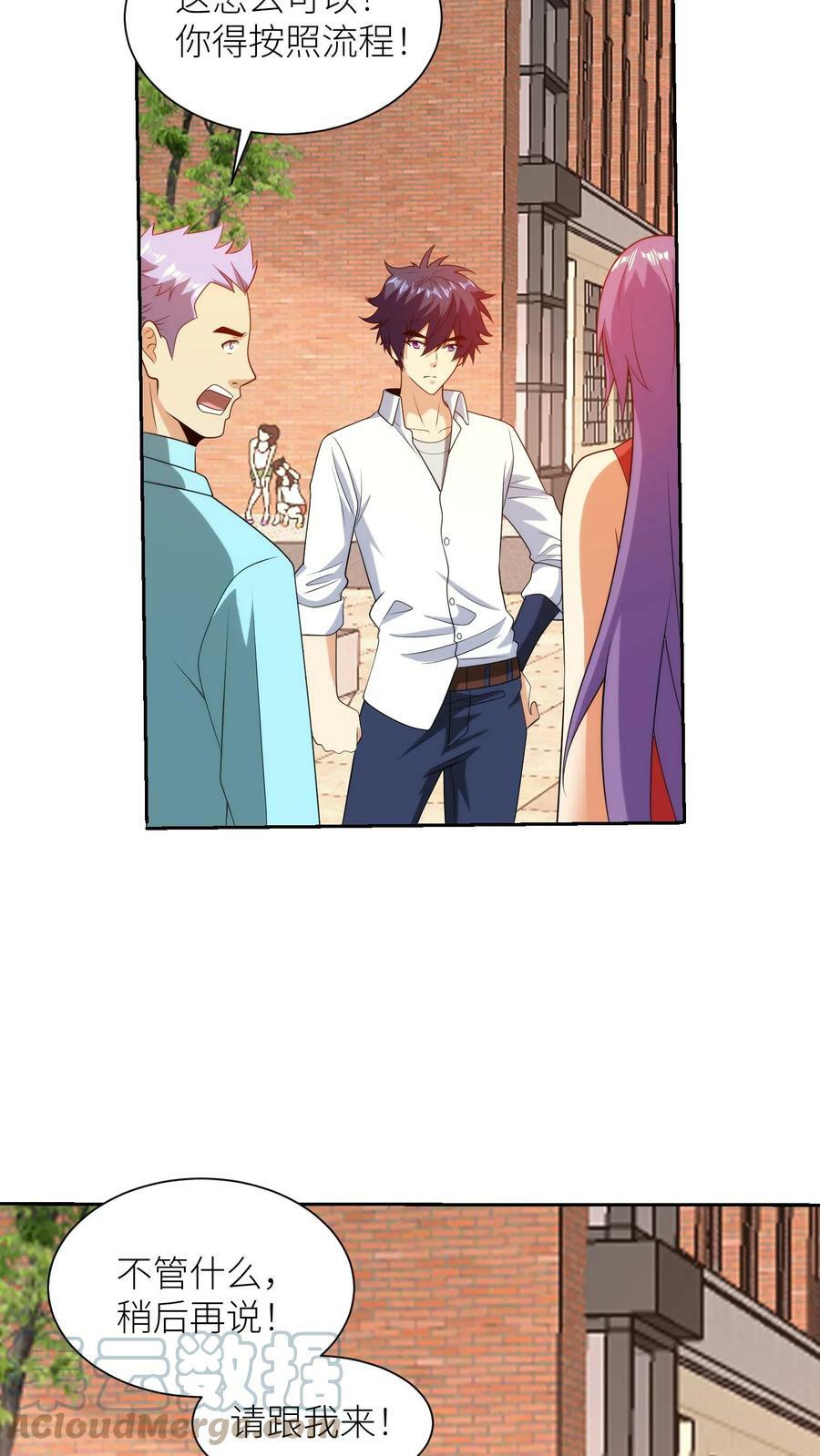 第242话 猜不透的实力4