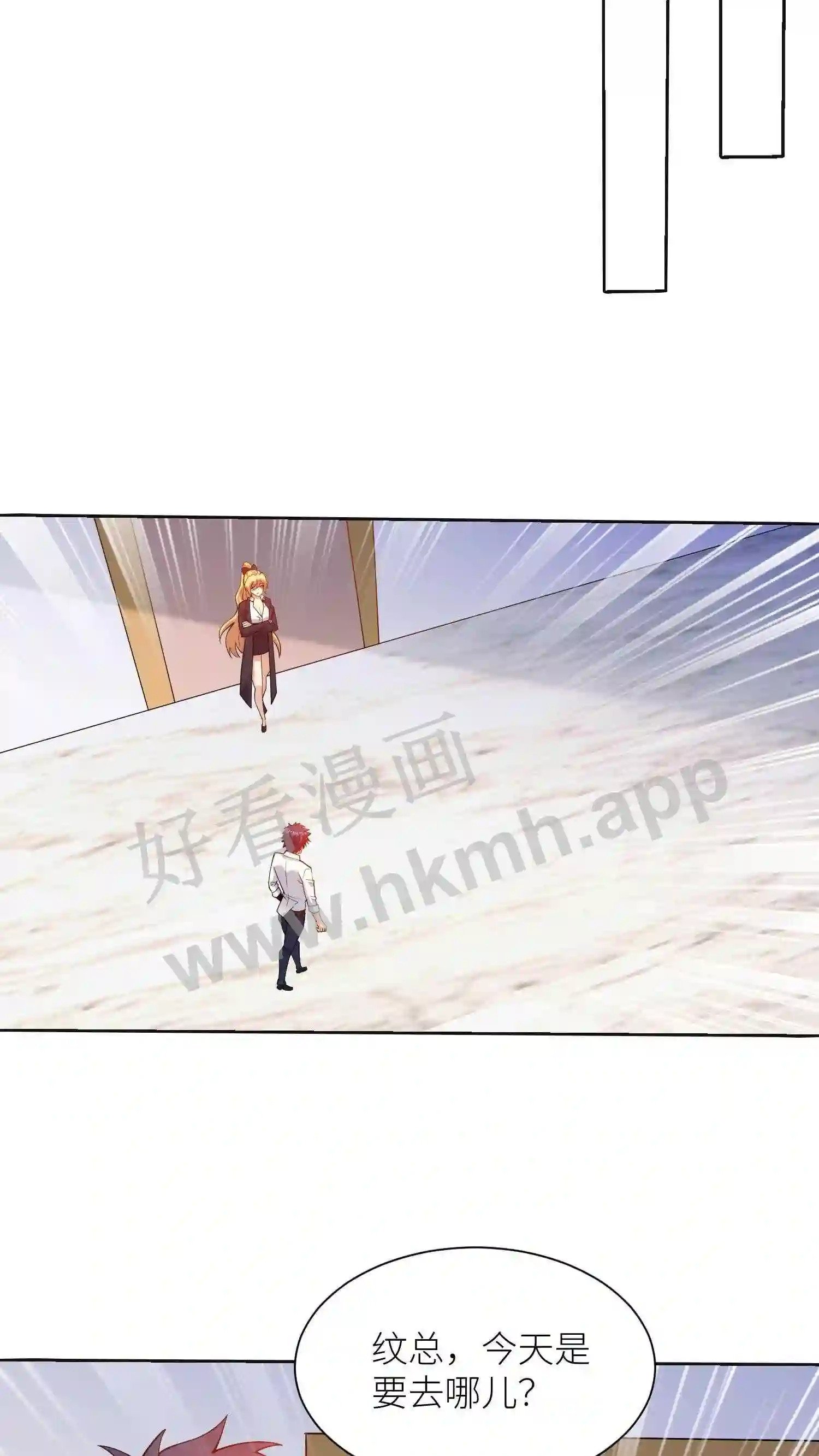 第79话 棘手燕家17
