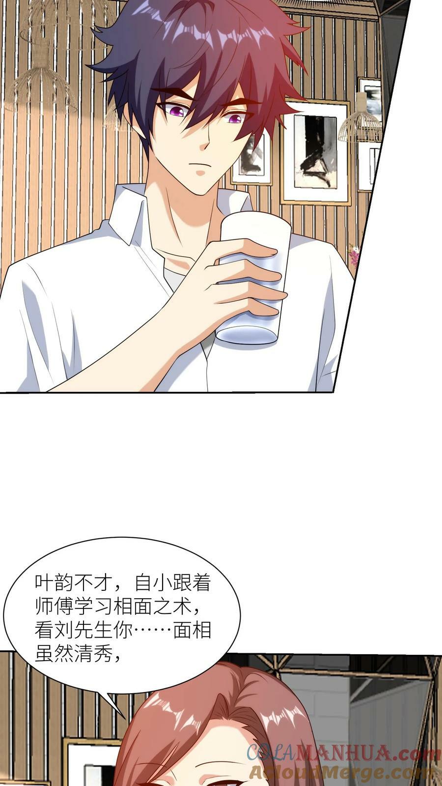 第268话 神秘少妇16