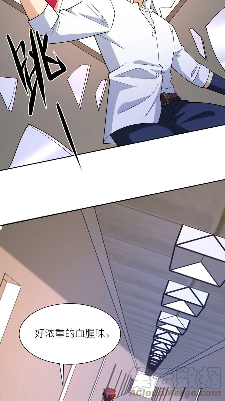 第169话 刘弟，化身屠杀的恶魔12