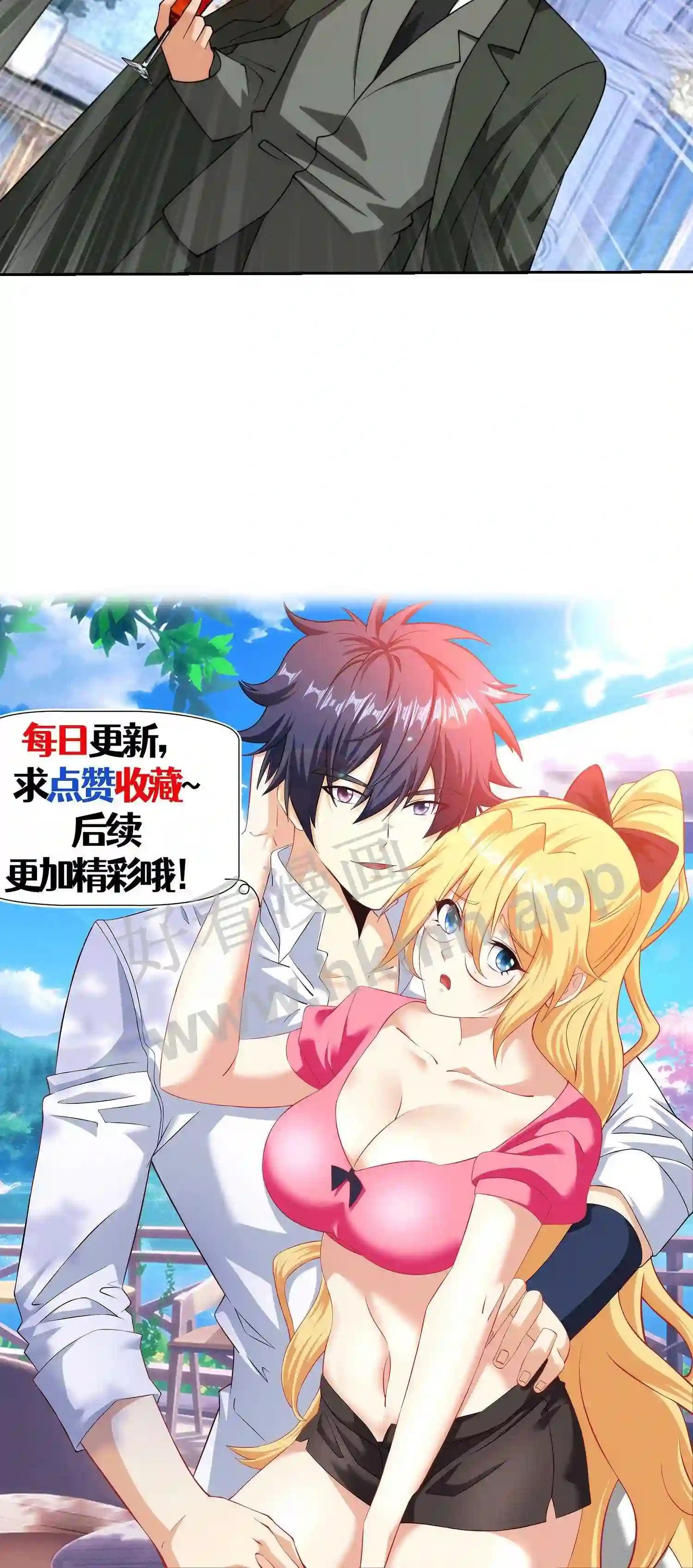 第71话 威逼19