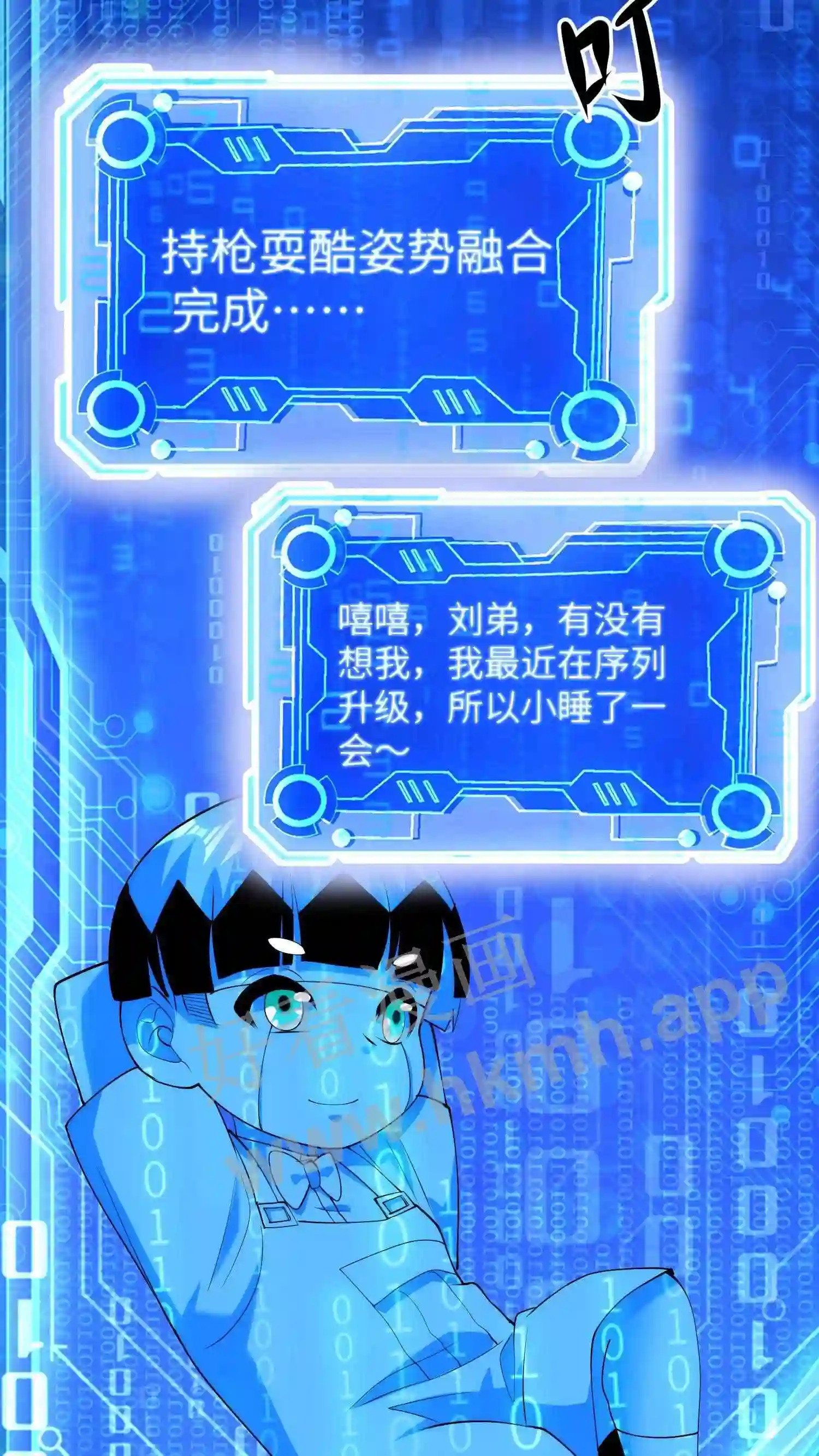 第63话 持枪耍酷9