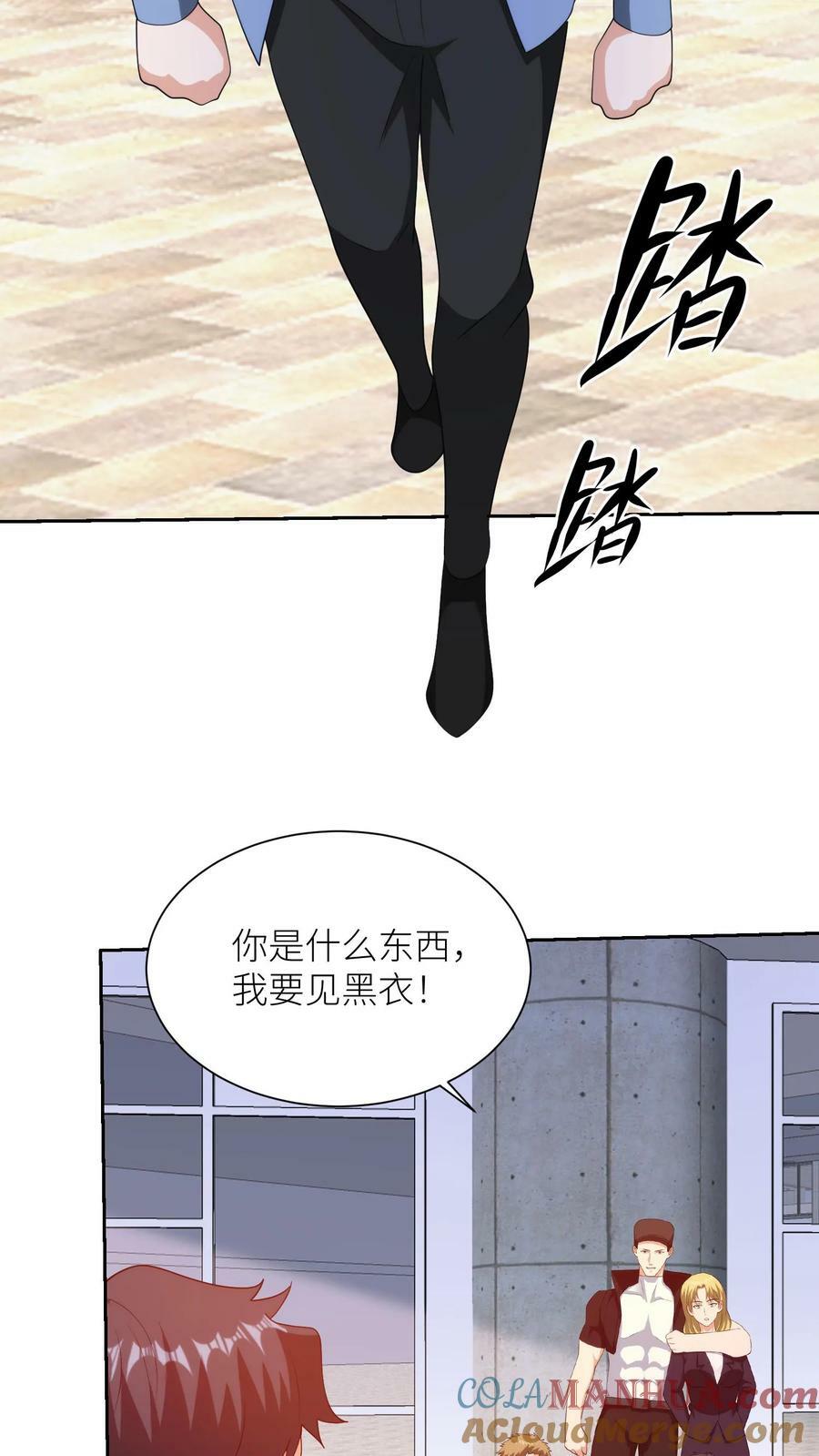 第303话 星织的挣扎26