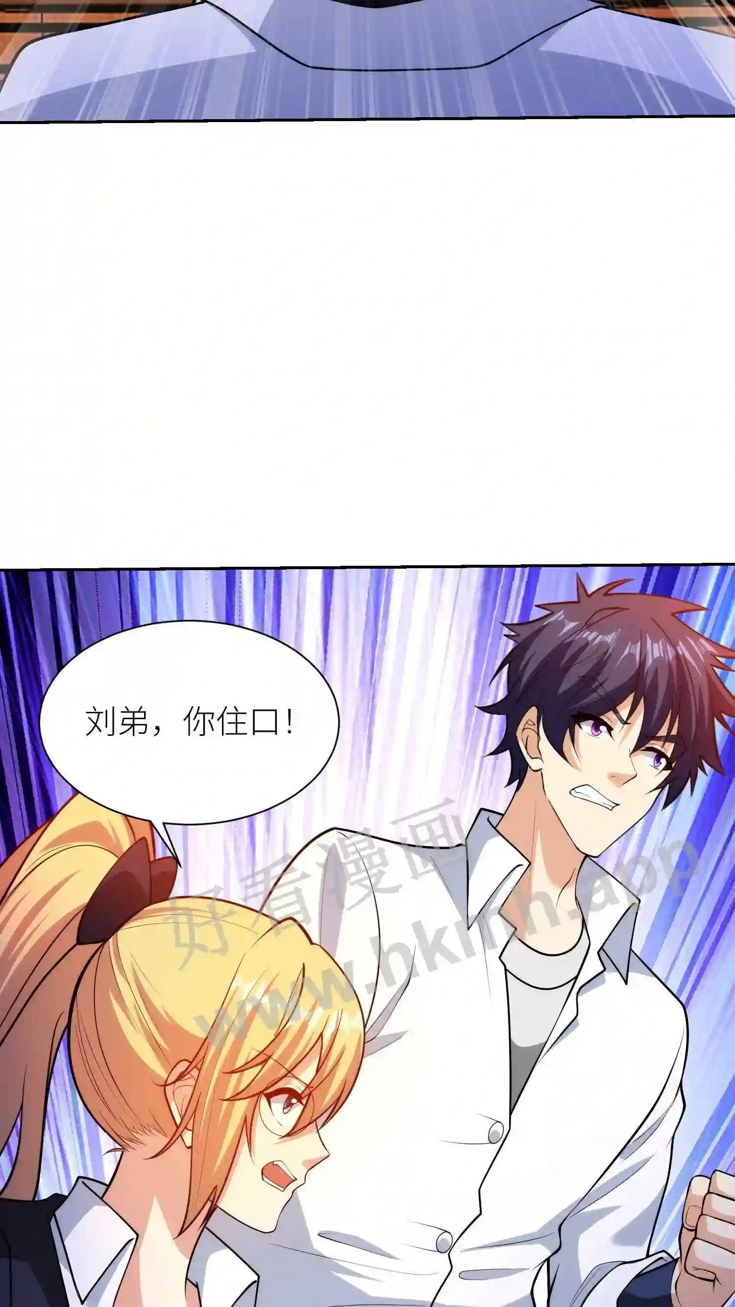 第19话 谈判14