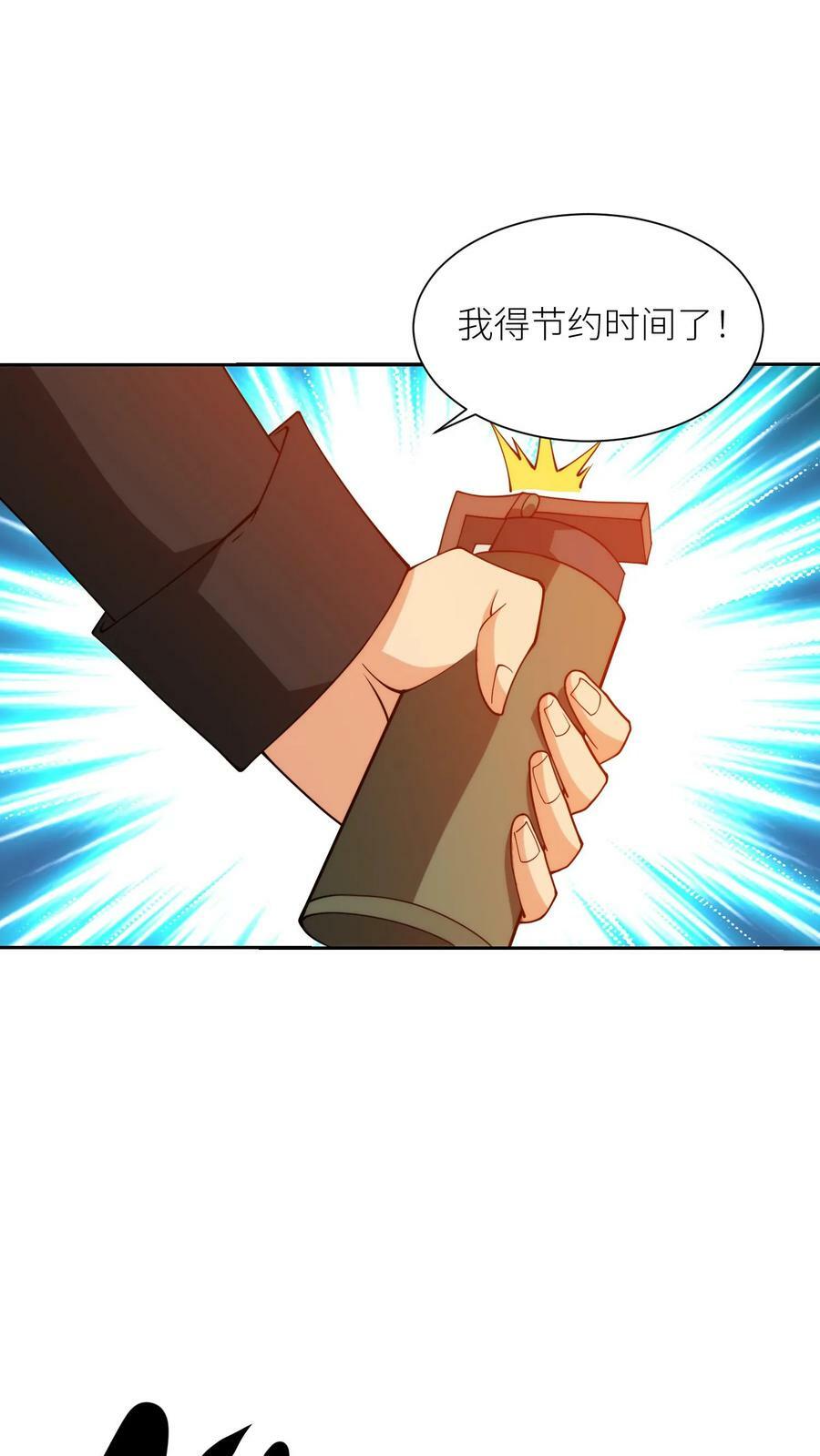 第159话 一击必杀15