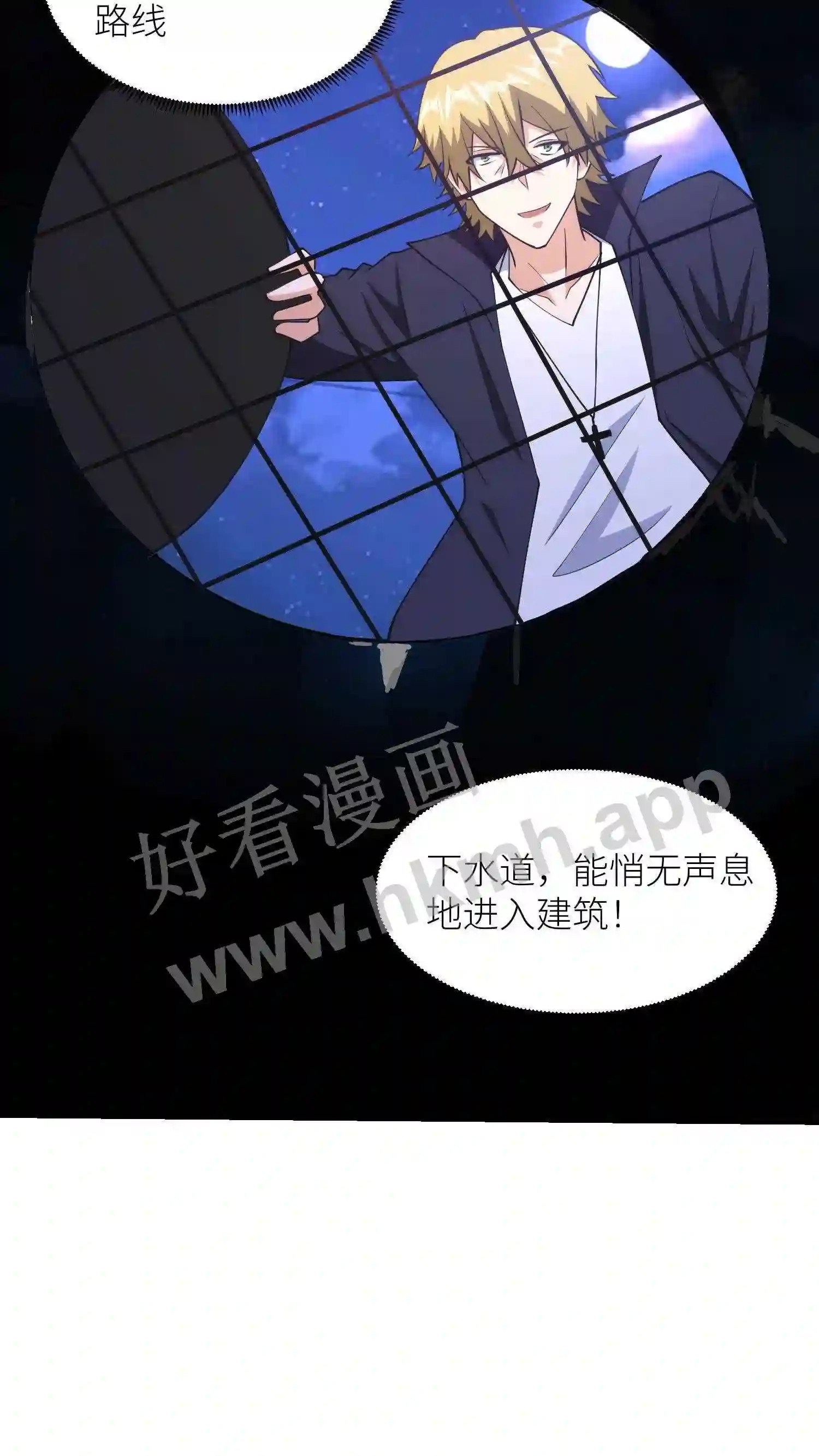 第126话 杀人直播21