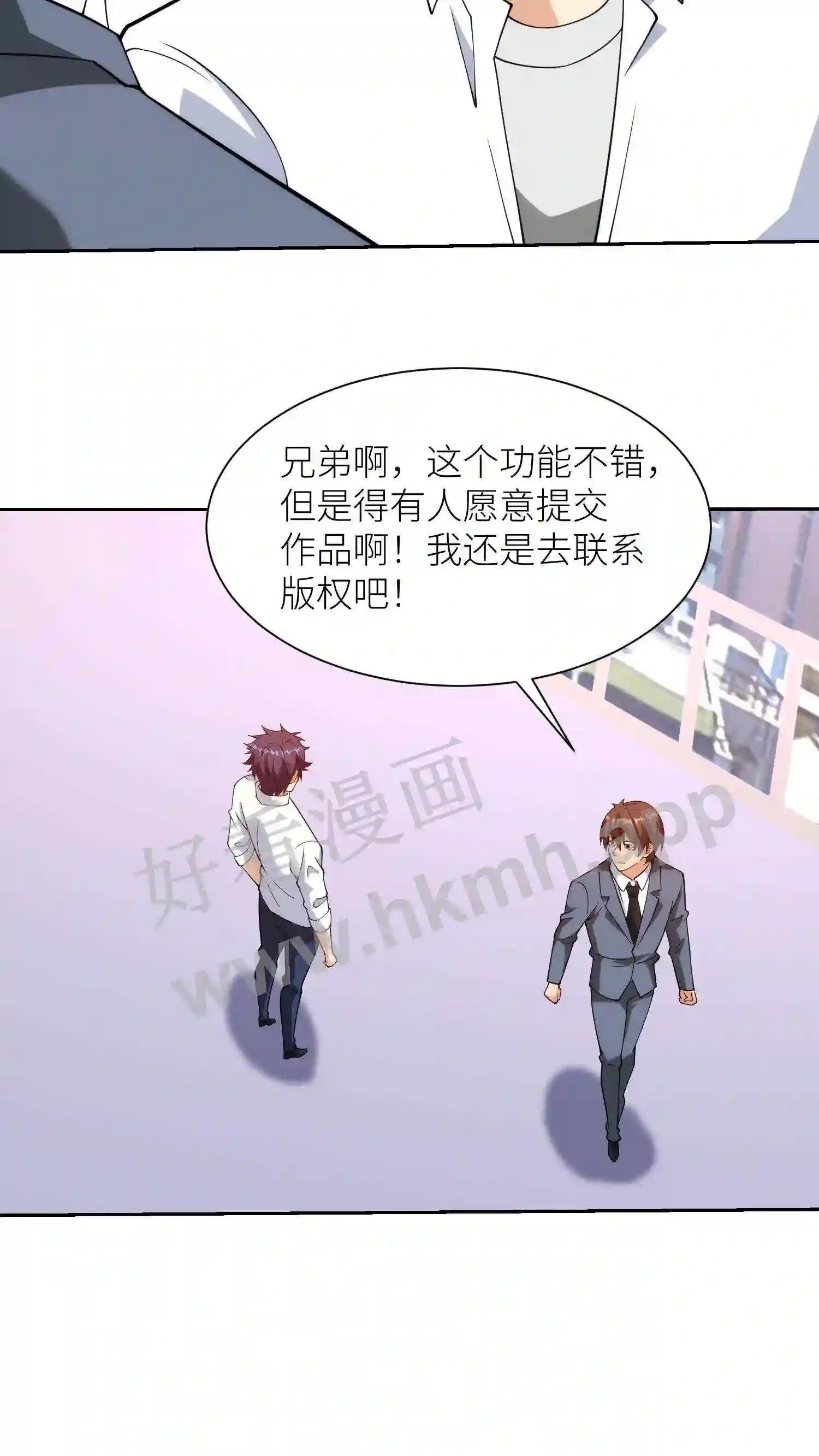 第119话 音乐伯乐10