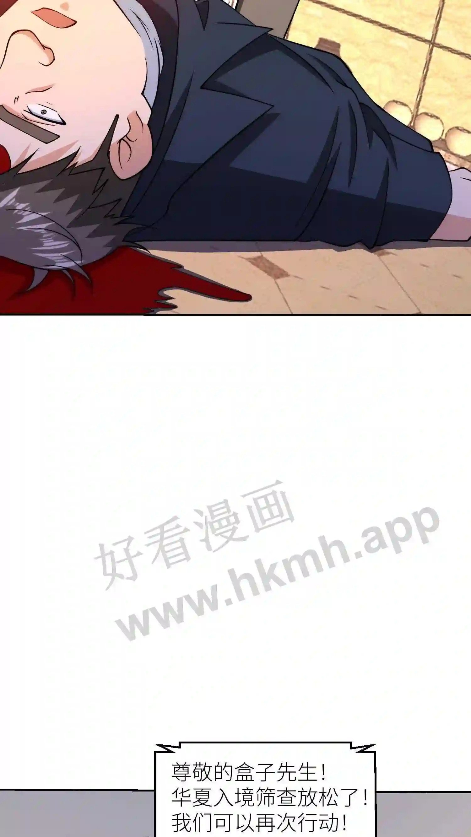 第142话 埋葬20